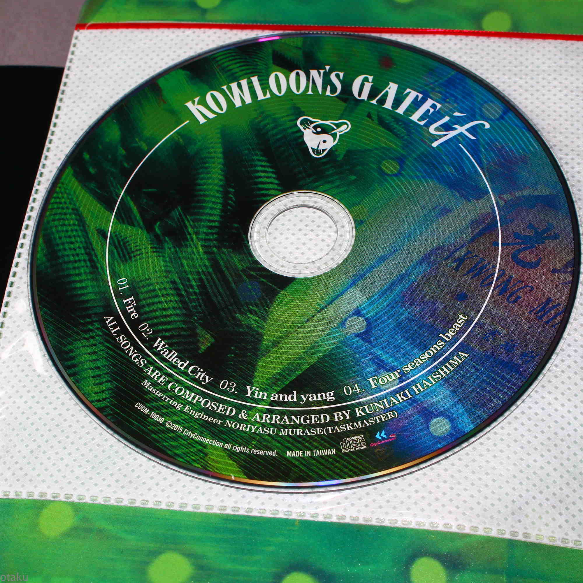 Kowloons Gate Archives - Book and CD - Image 7