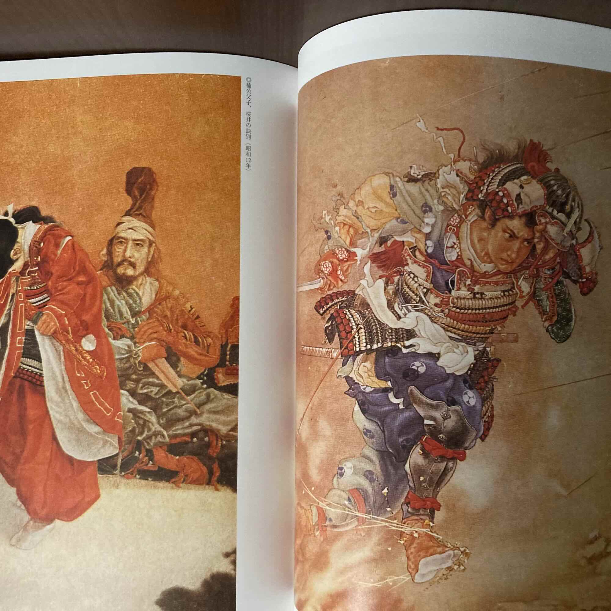 Ito Hikozo Illustrations Revised Edition - Image 3