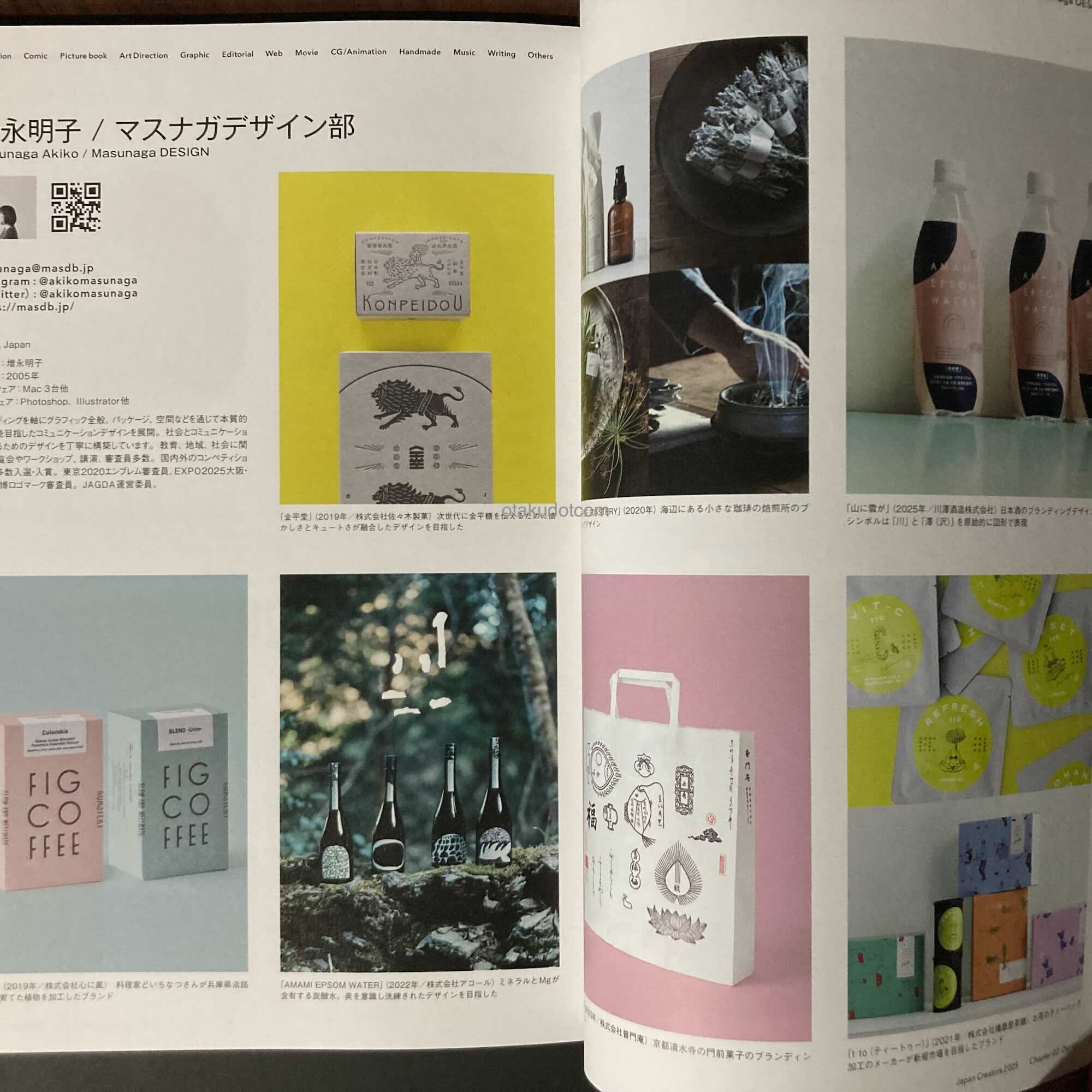 Japan Creators 2025 - Image 2