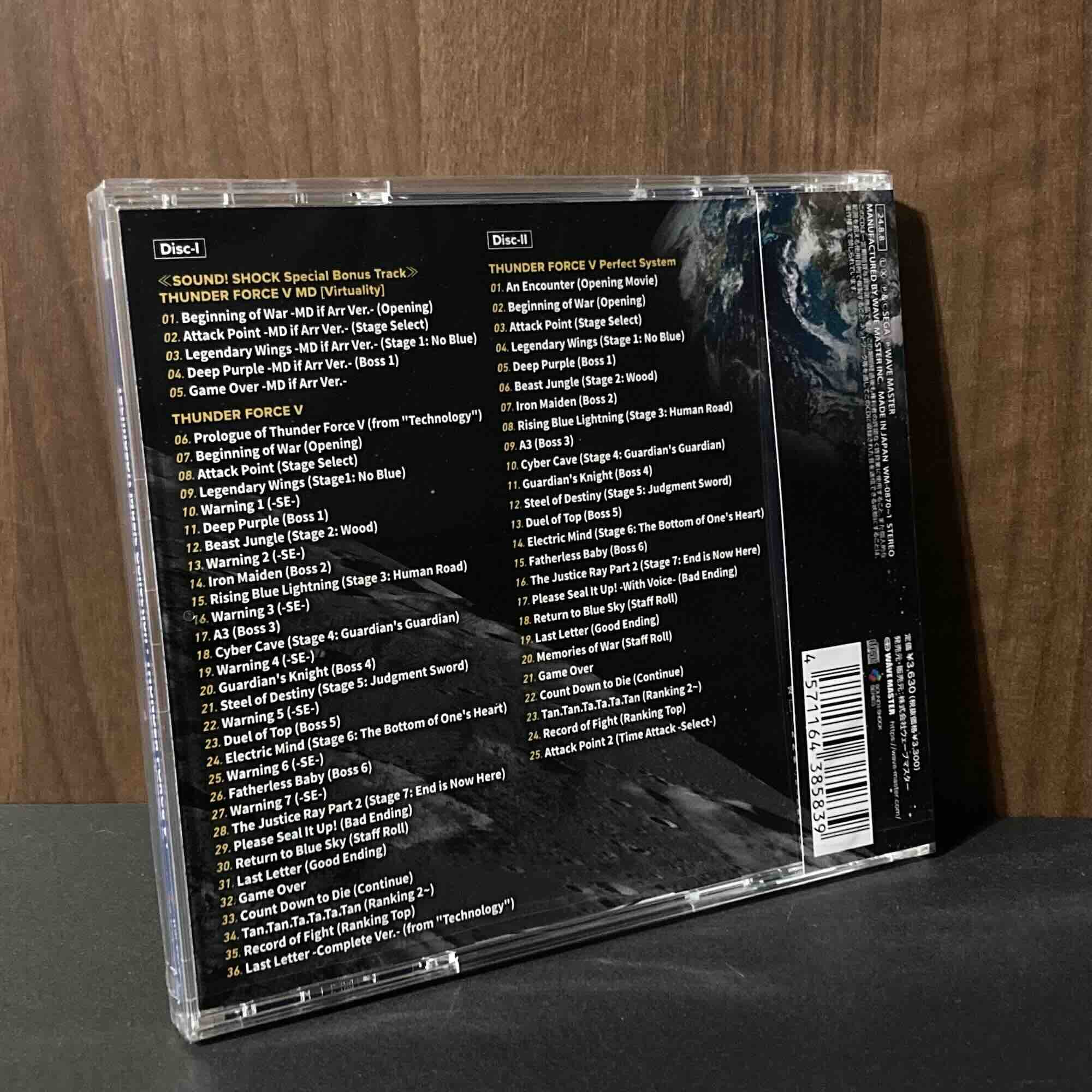 Technosoft Music Collection Thunder Force V - Image 2