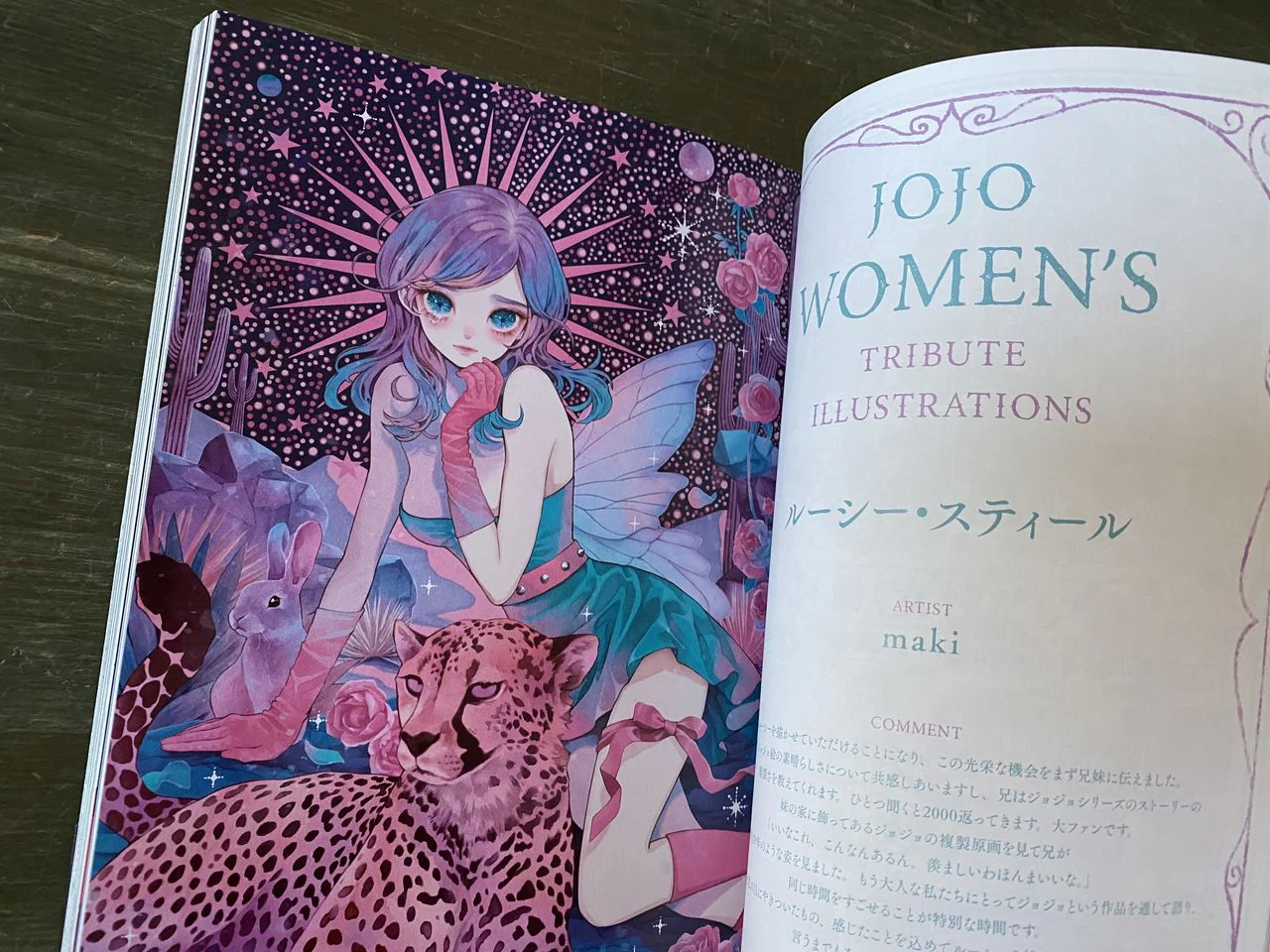 JoJo Magazine 2024 Winter - Image 7