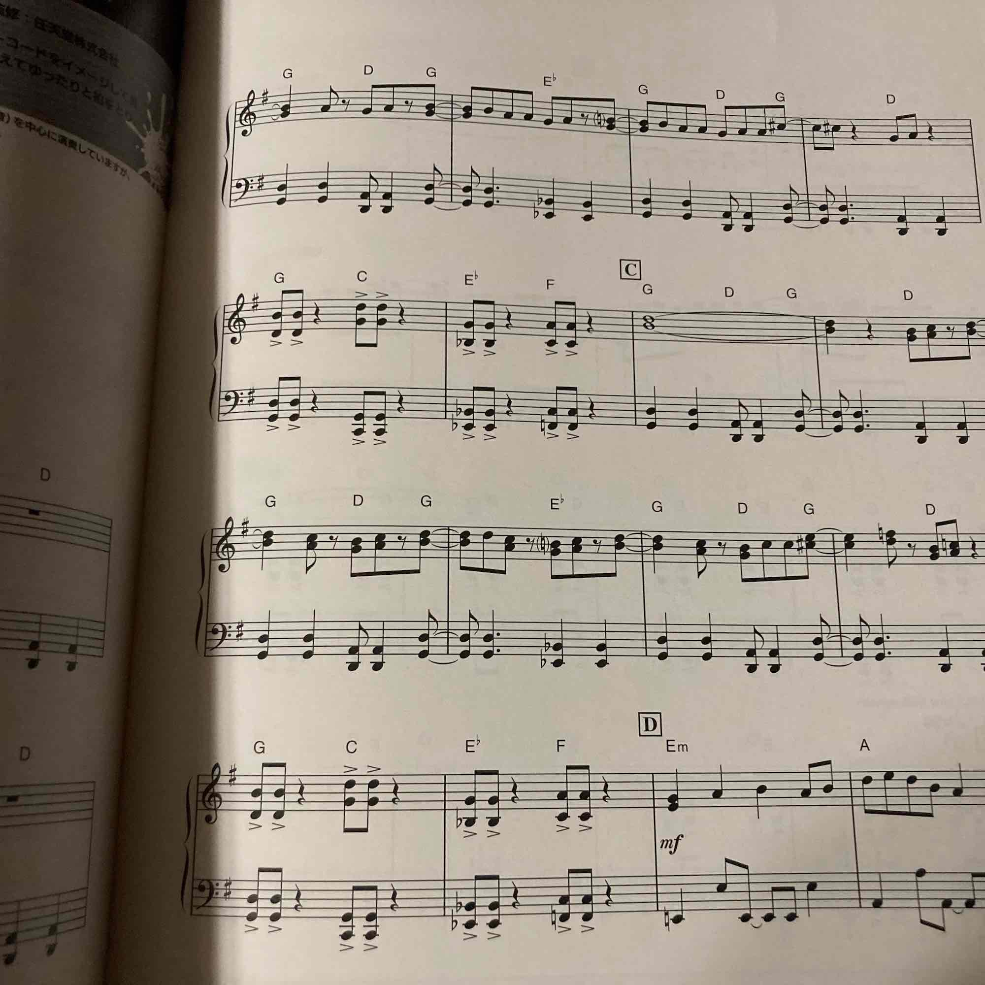 Splatoon 3 - Piano Solo and Duet Music Score Book - Image 2