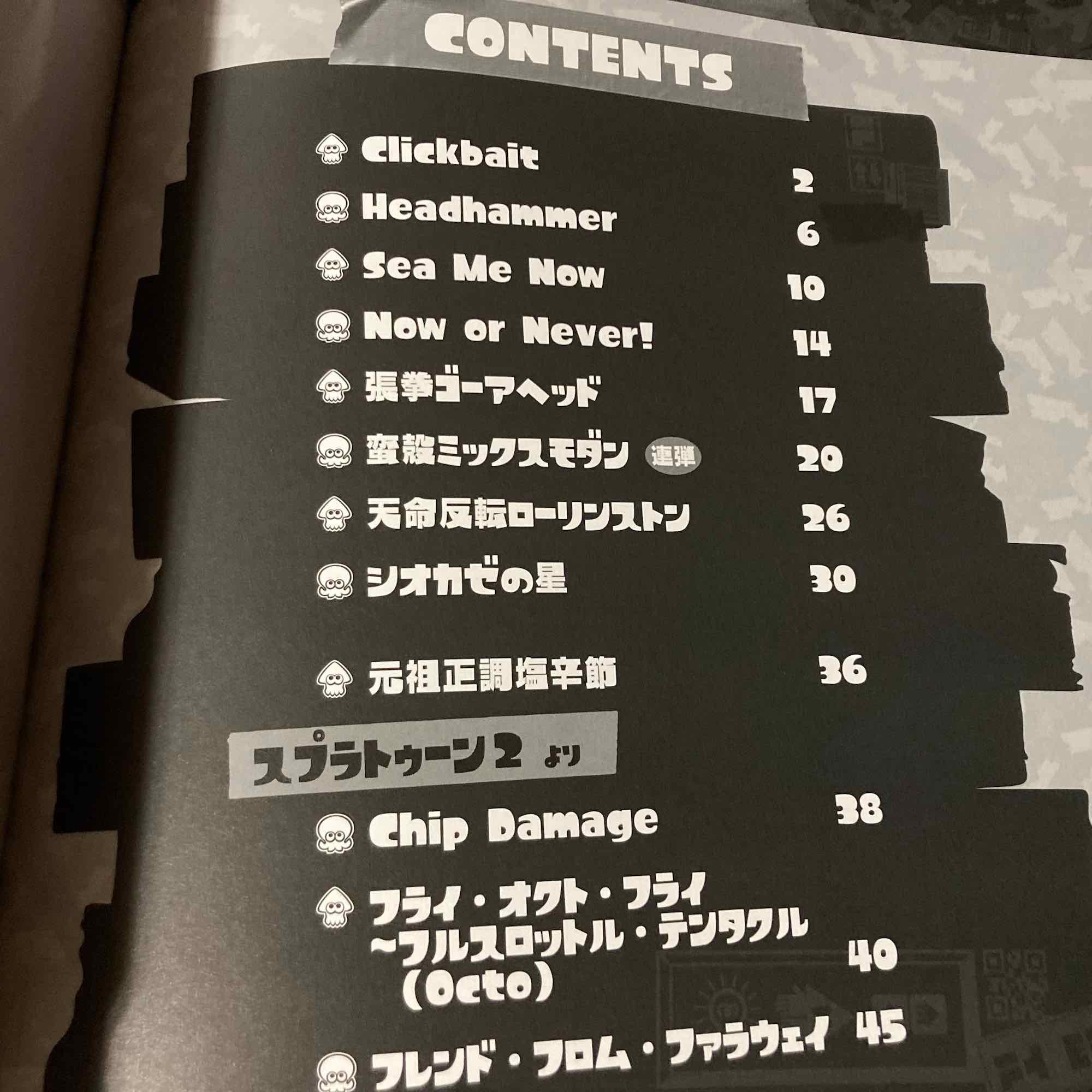 Splatoon 3 - Piano Solo and Duet Music Score Book - Image 3