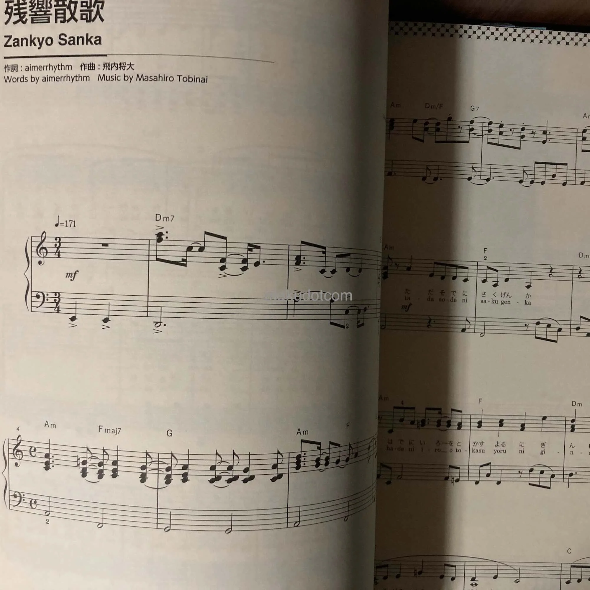 Piano Solo Elementary ANIME ON PIANO - ACTION - Image 3