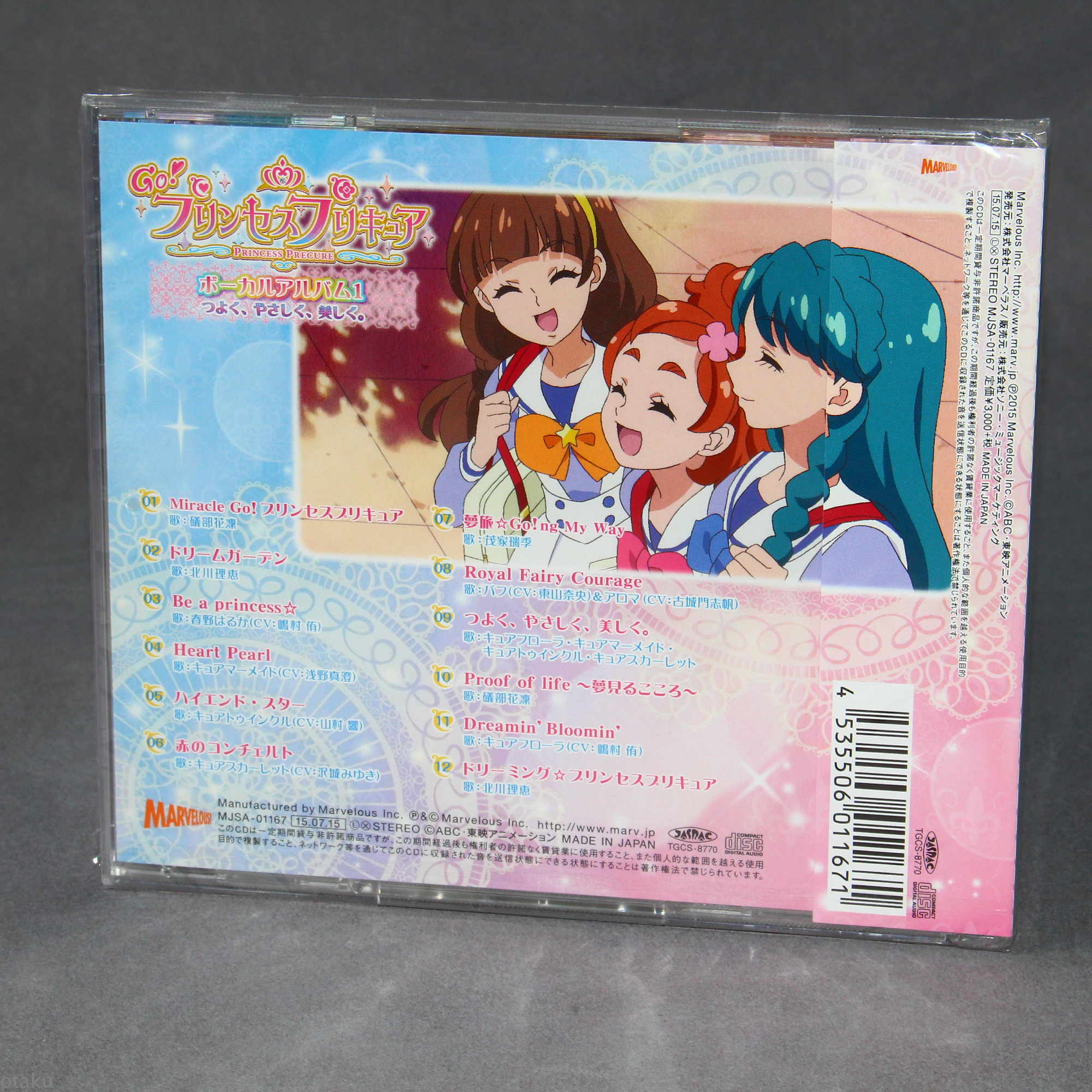 Go! Princess PreCure / Pretty Cure Vocal Album 1 - Image 2