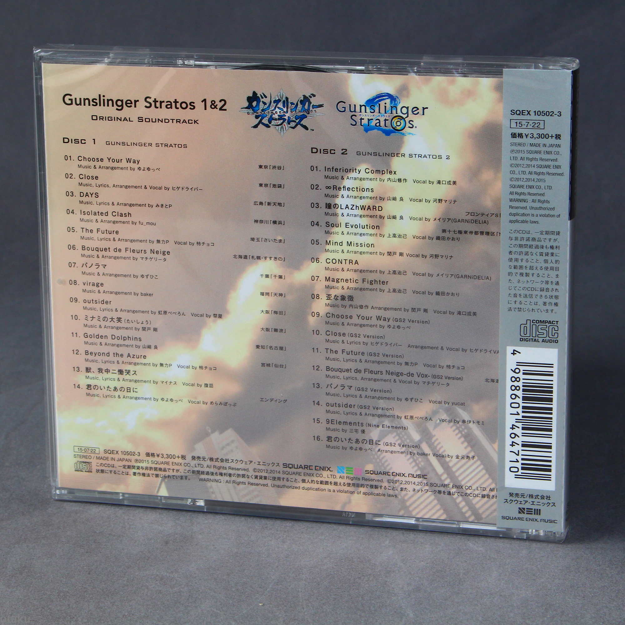 GUNSLINGER STRATOS 1 and 2 Original Soundtrack - Image 2