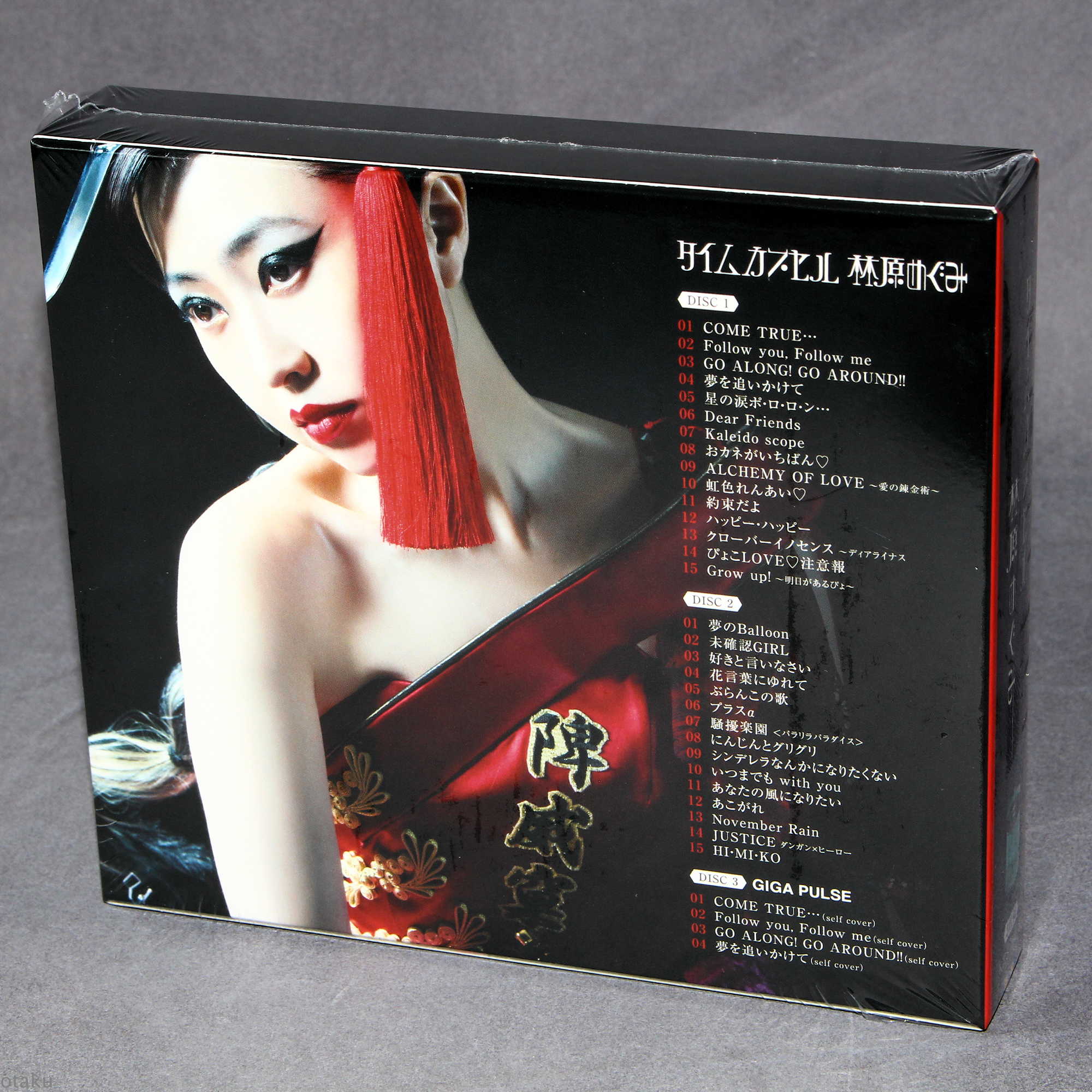Megumi Hayashibara - Time Capsule - Image 2