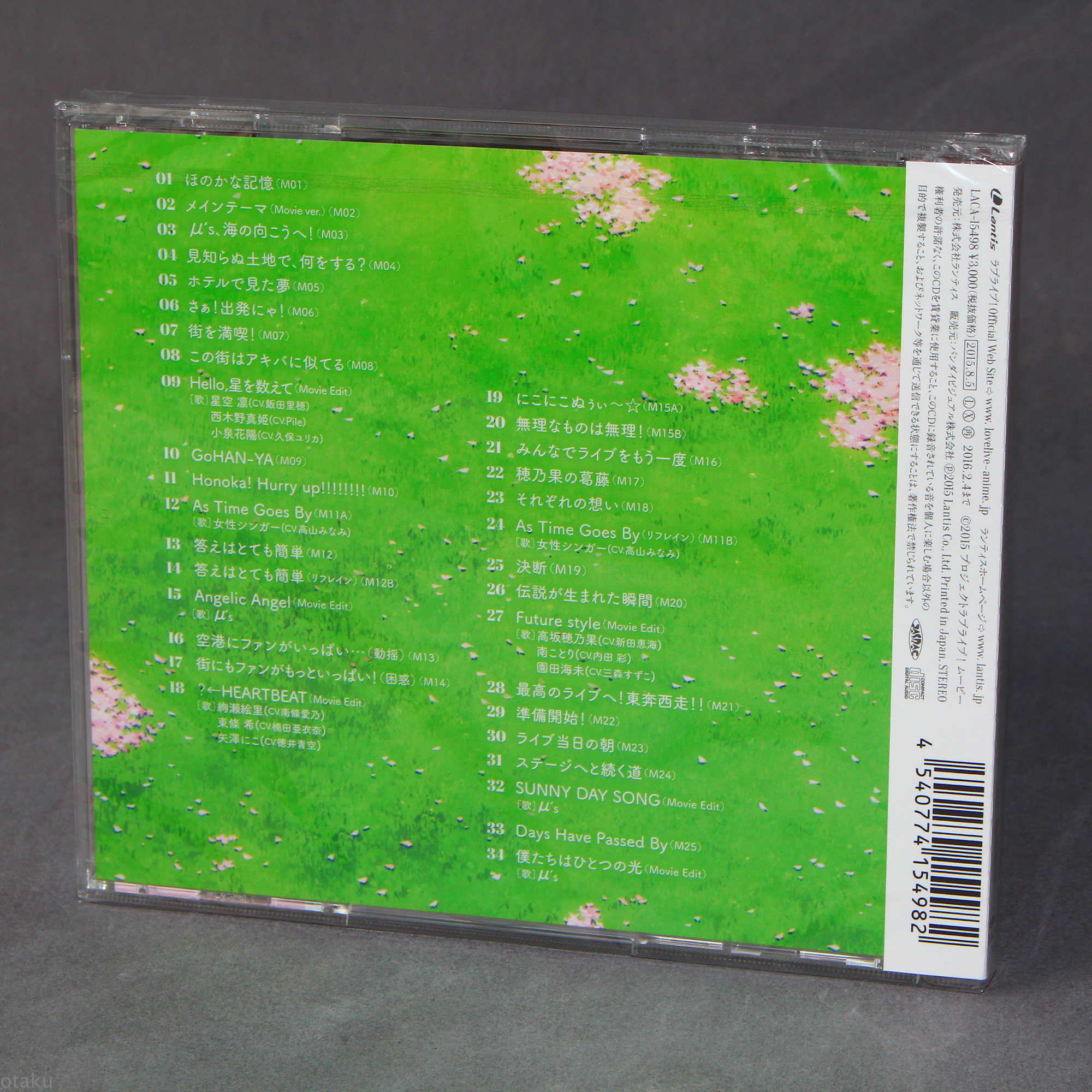 Love Live! The School Idol Movie - Original Soundtrack - Image 2