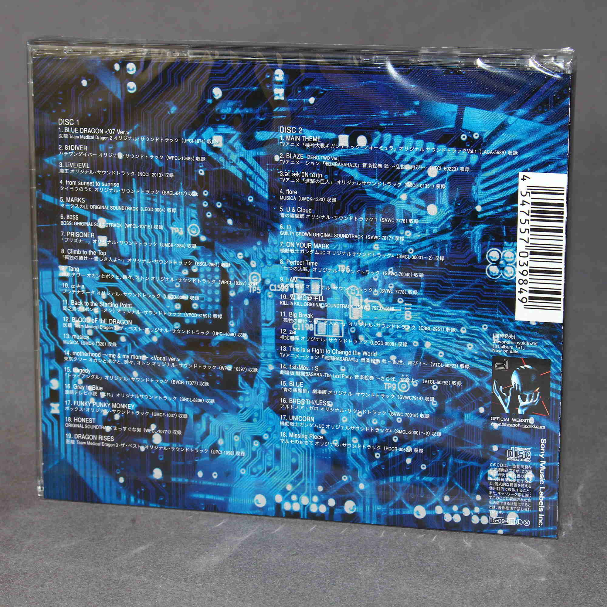 Hiroyuki Sawano - Best of Soundtrack emU - Image 2