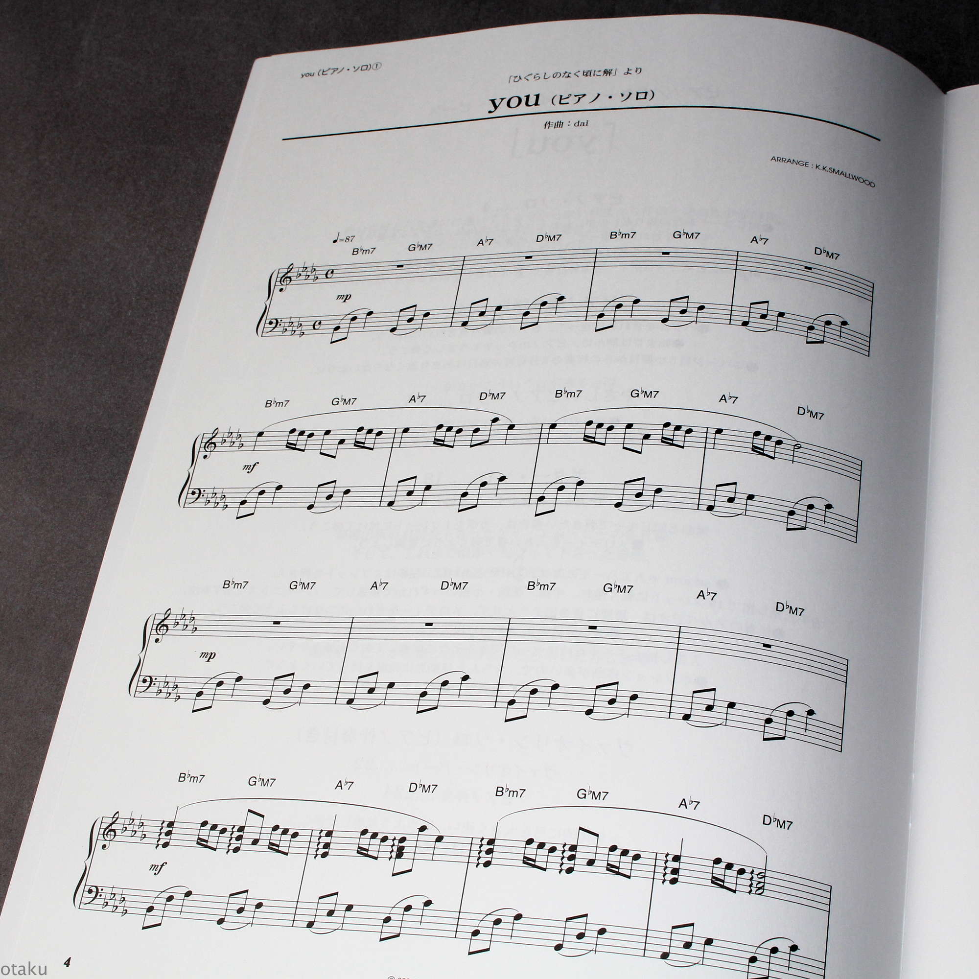 Higurashi When They Cry You - Piano / Guitar / Violin Music Score - Image 2