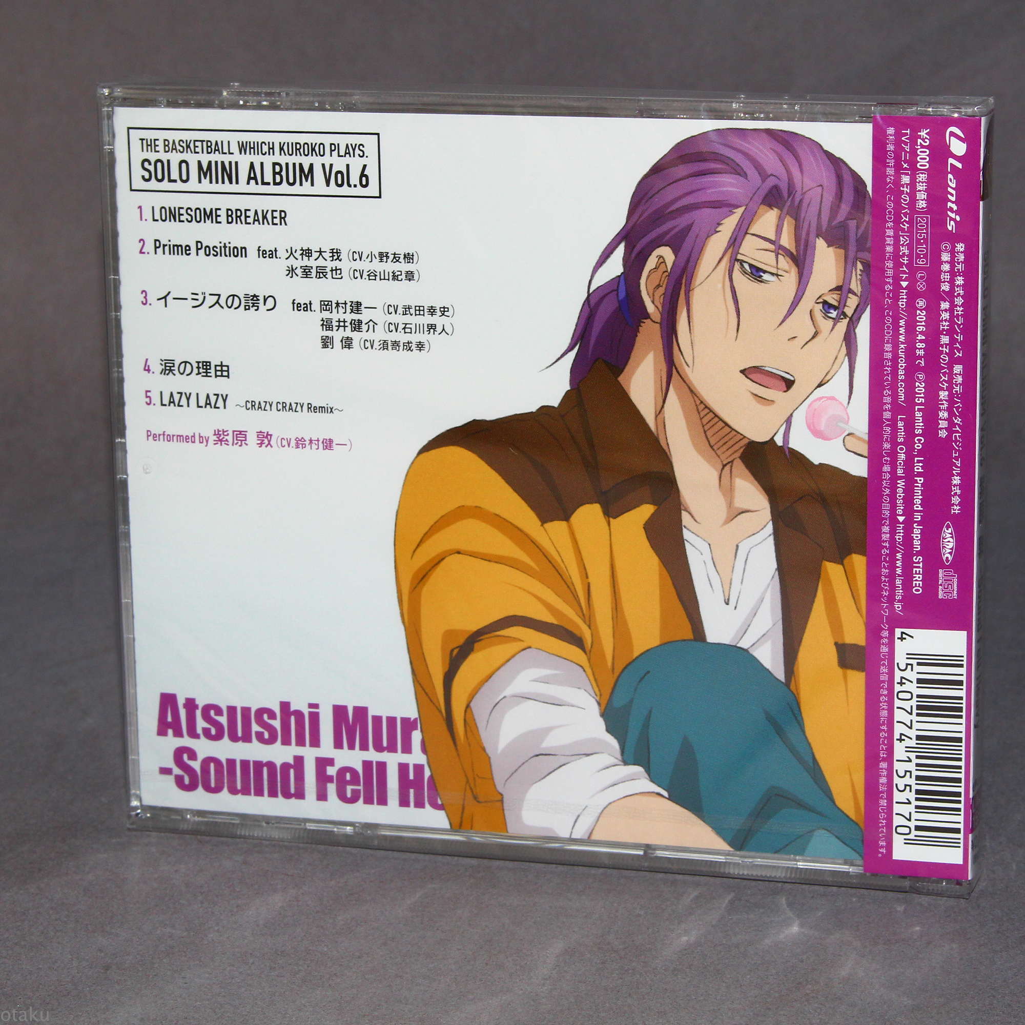 Kuroko's Basketball - Solo Mini-Album Vol. 6: Atsushi Murasakibara - Image 2
