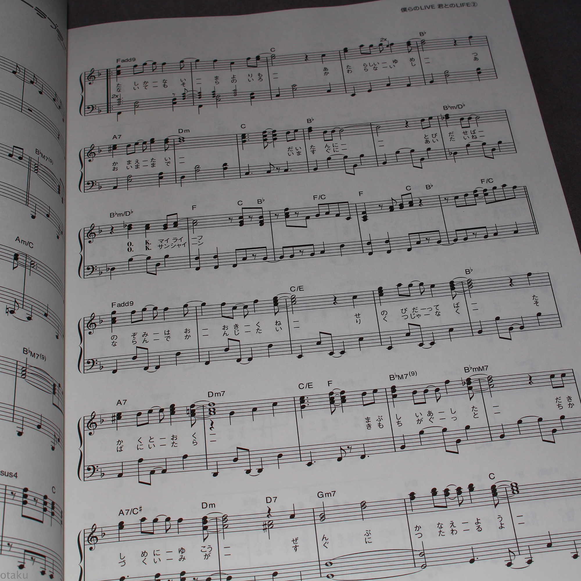Love Live Piano Score - Image 3