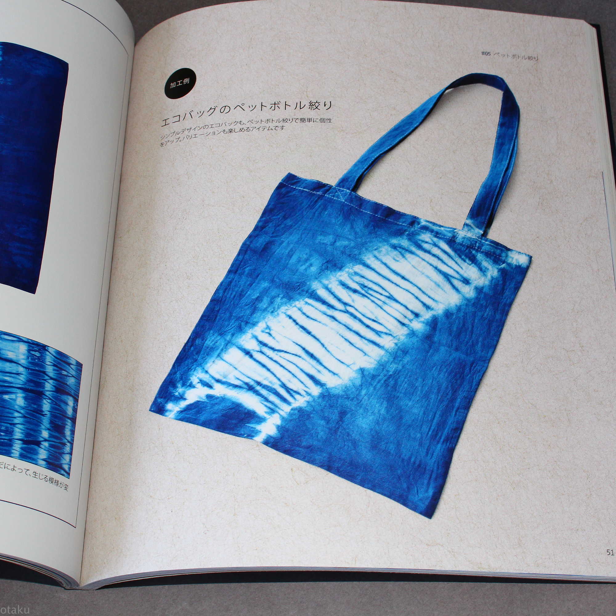 Easy Japanese Tie-Dyeing - Image 2