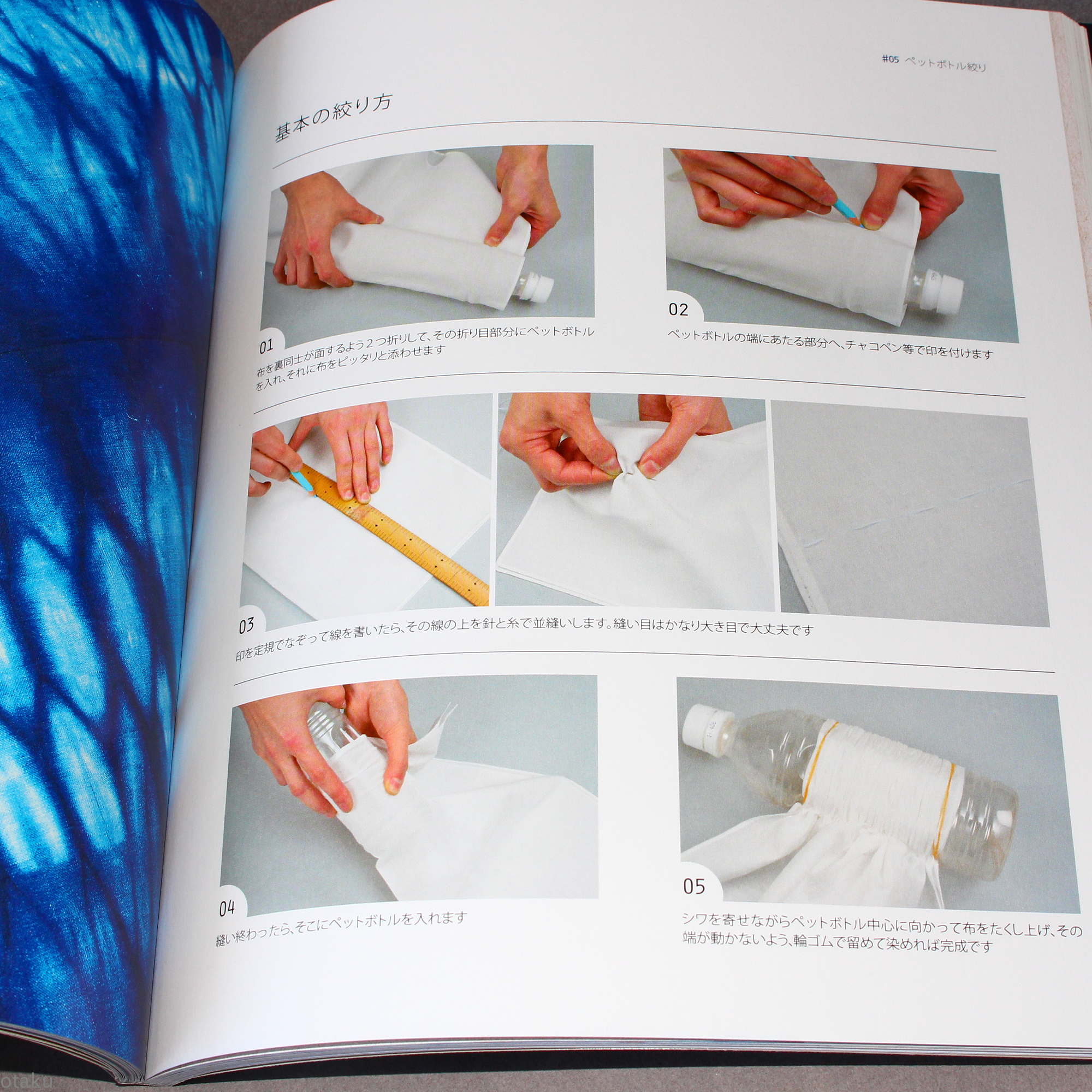 Easy Japanese Tie-Dyeing - Image 3