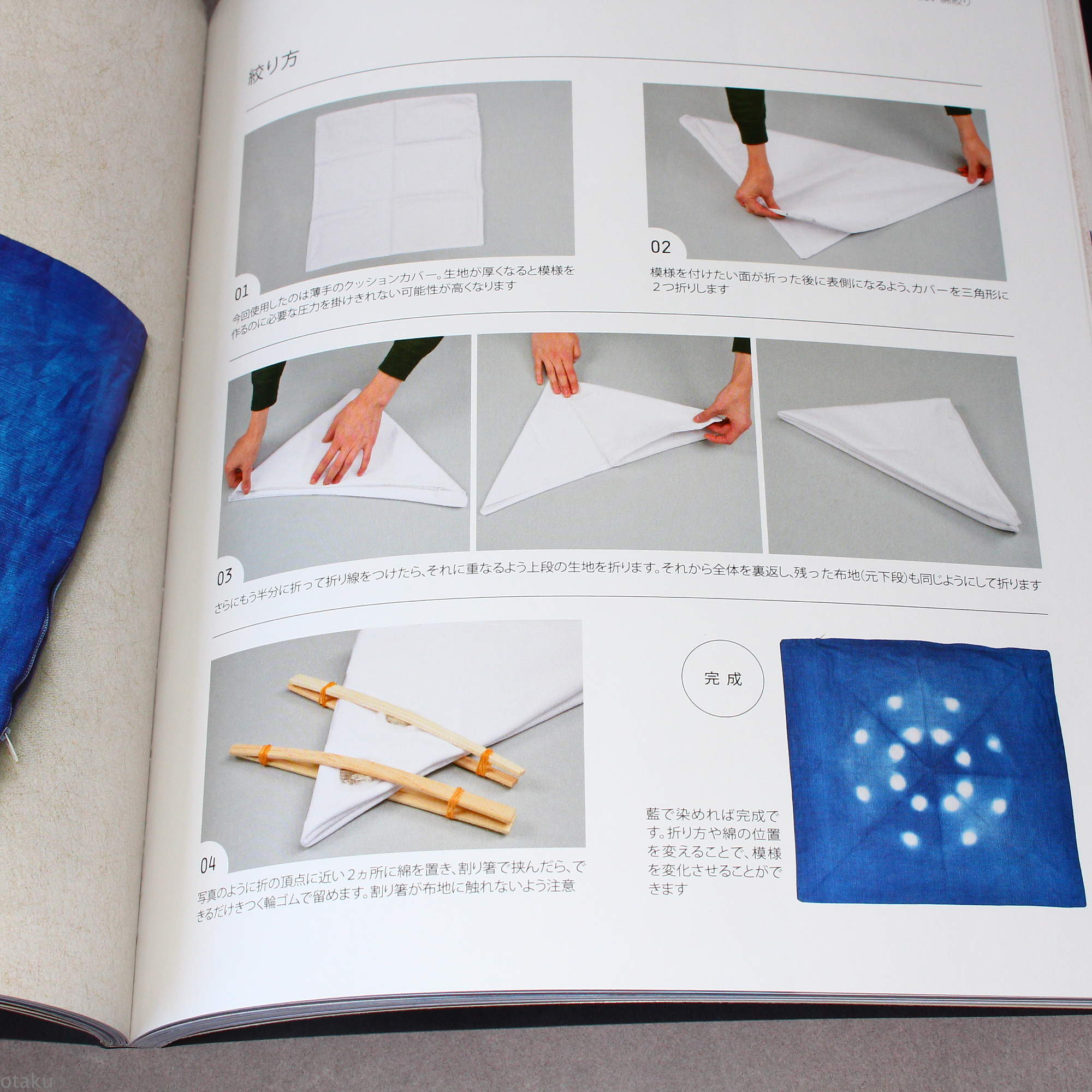 Easy Japanese Tie-Dyeing - Image 4