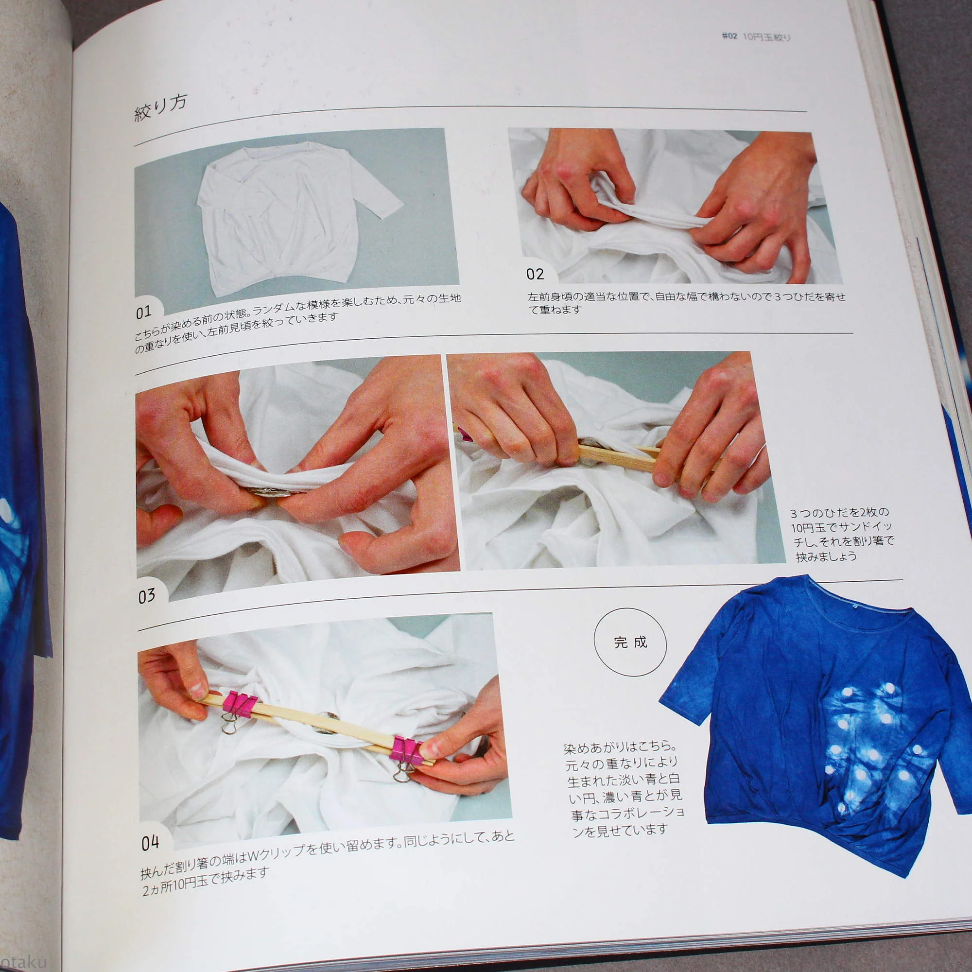 Easy Japanese Tie-Dyeing - Image 7