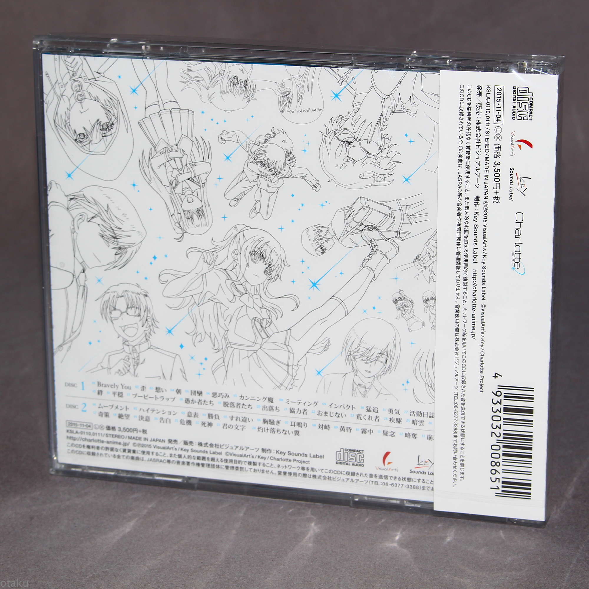 Charlotte Original Soundtrack - Image 2