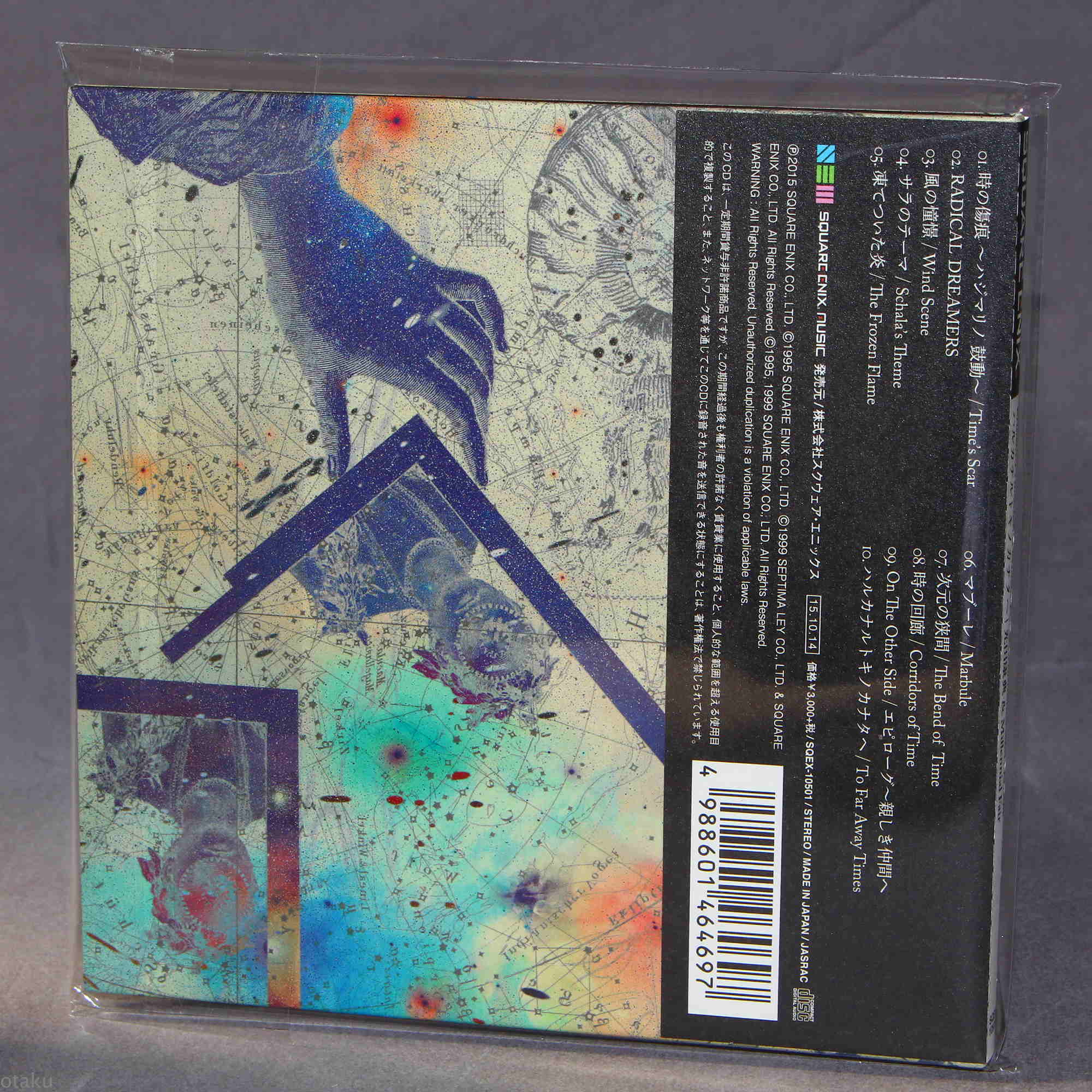 Chrono Trigger and Chrono Cross Arrange Album - Image 2
