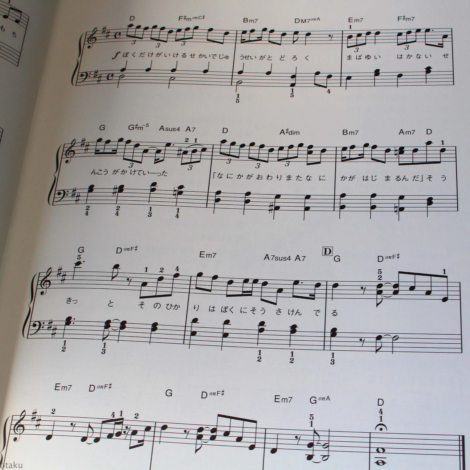 The Boy and The Beast - Piano Mini Album Music Score Book - Image 3