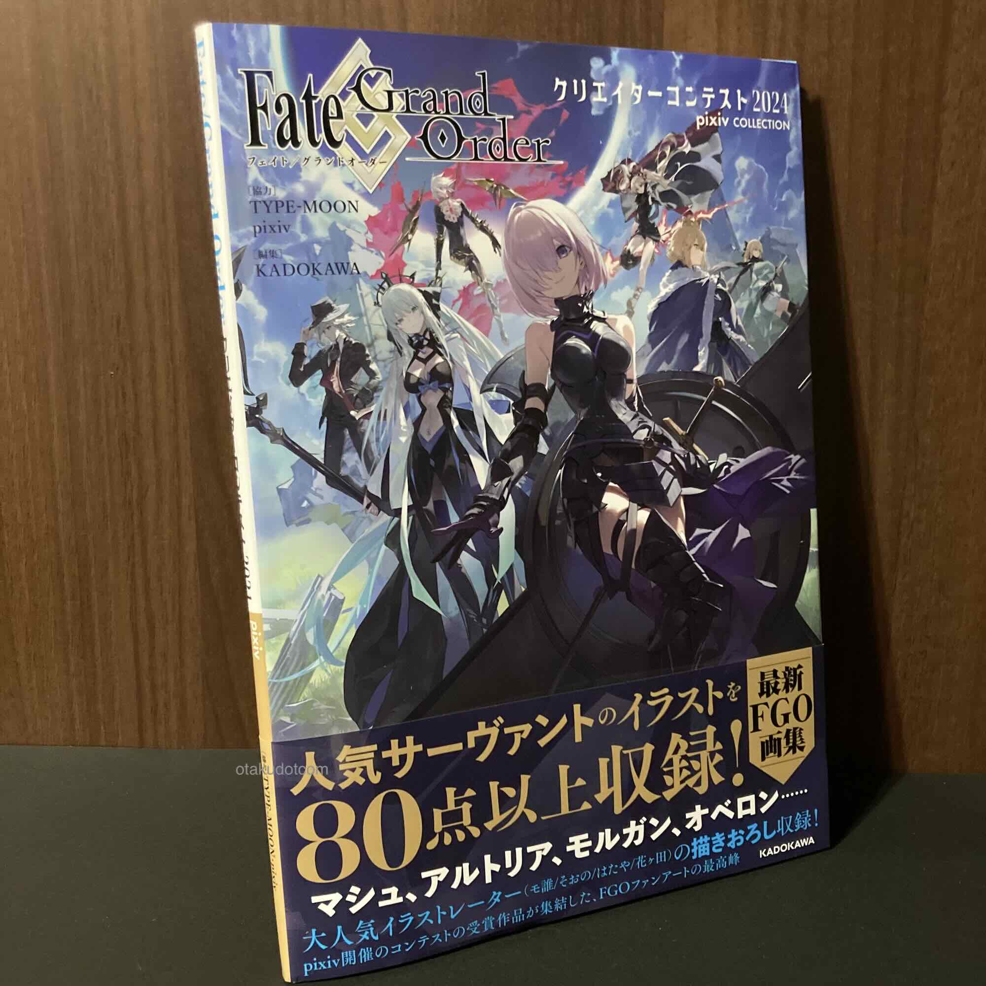 Fate / Grand order Creators Contest 2024 pixiv collection