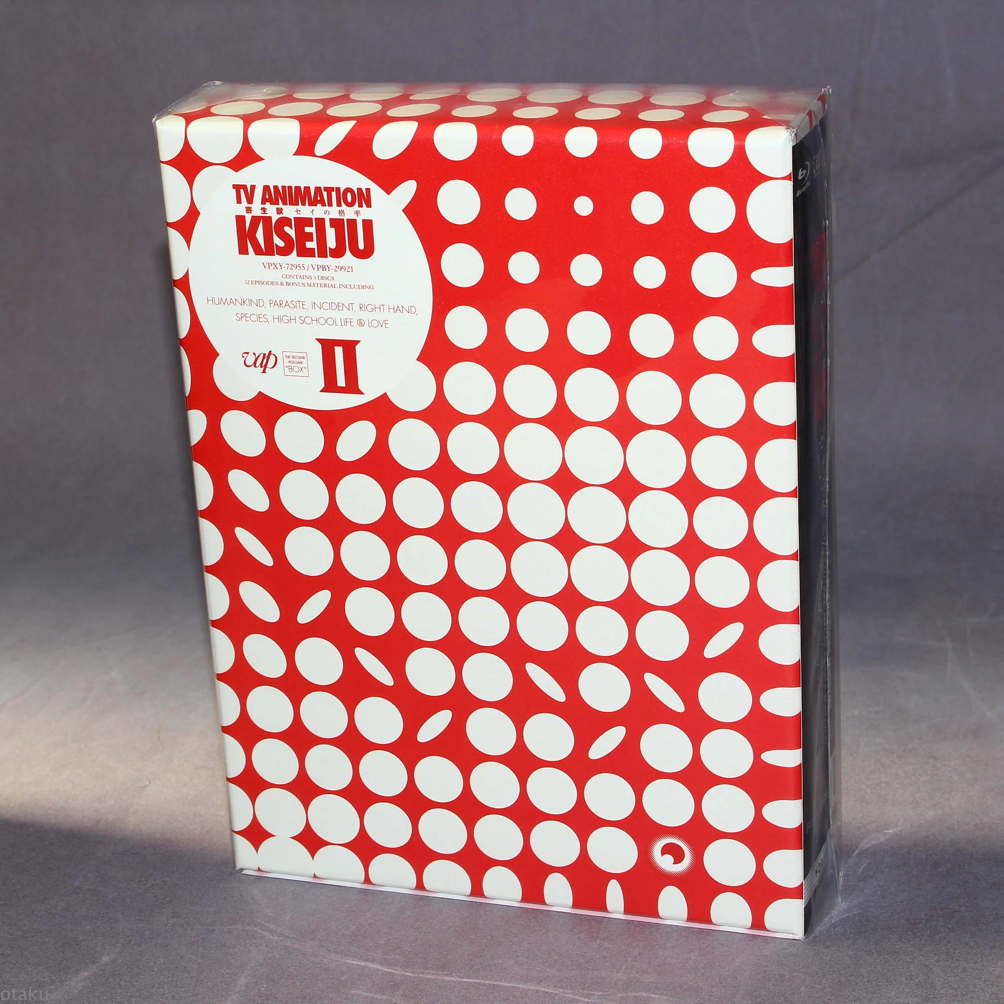 Parasyte / Kiseiju - the maxim Blu-ray Box II