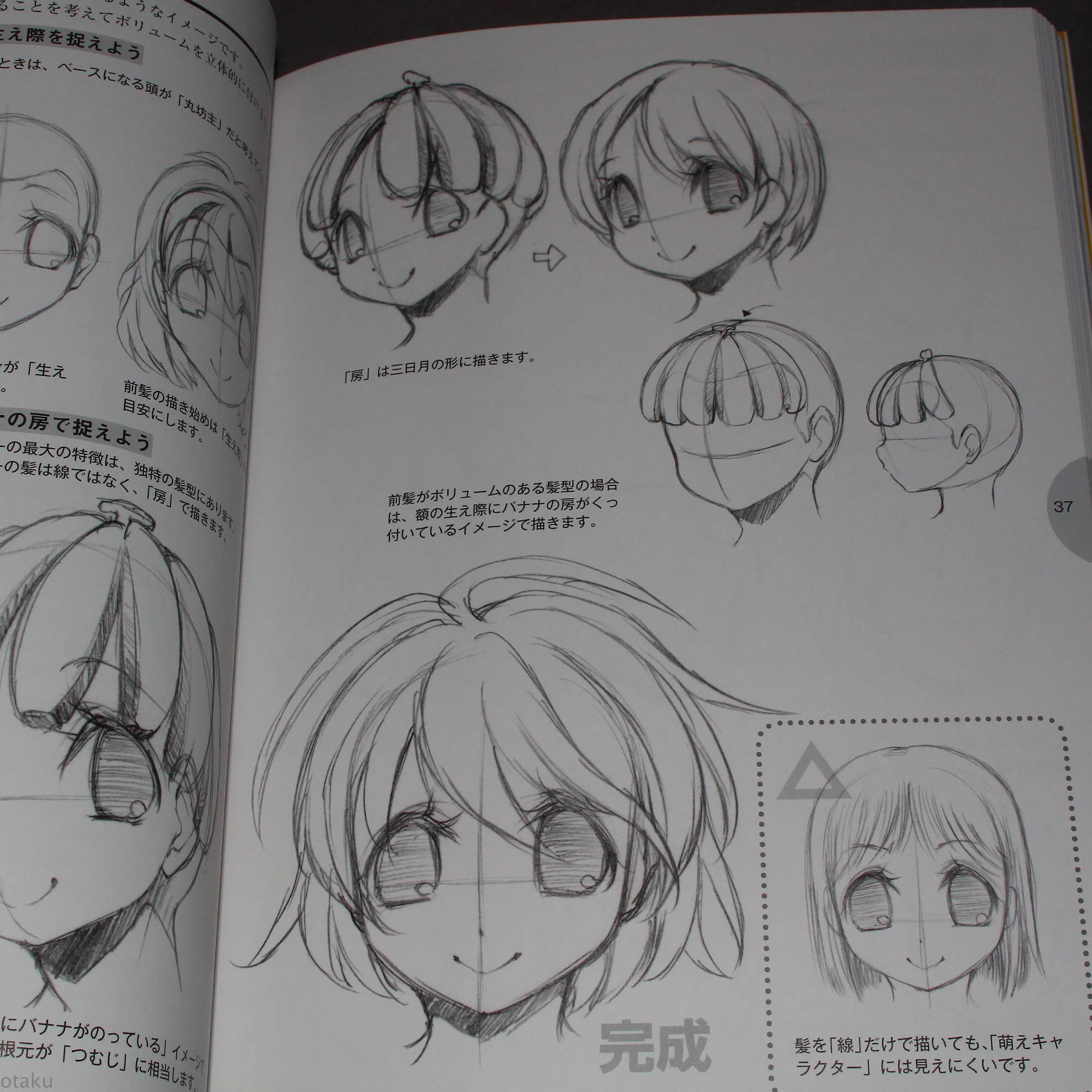 How to Draw Moe Characters - Faces and Bodies - Image 6
