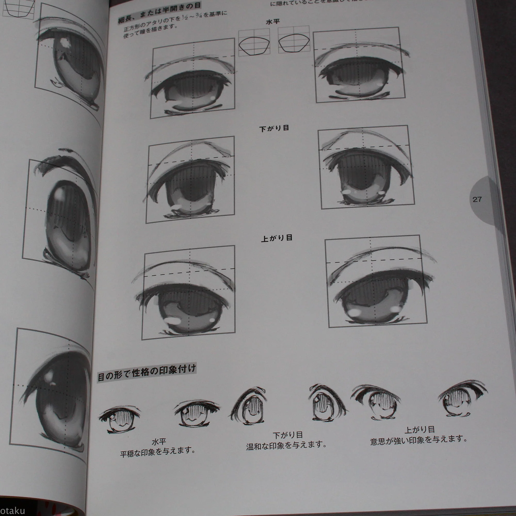How to Draw Moe Characters - Faces and Bodies - Image 8