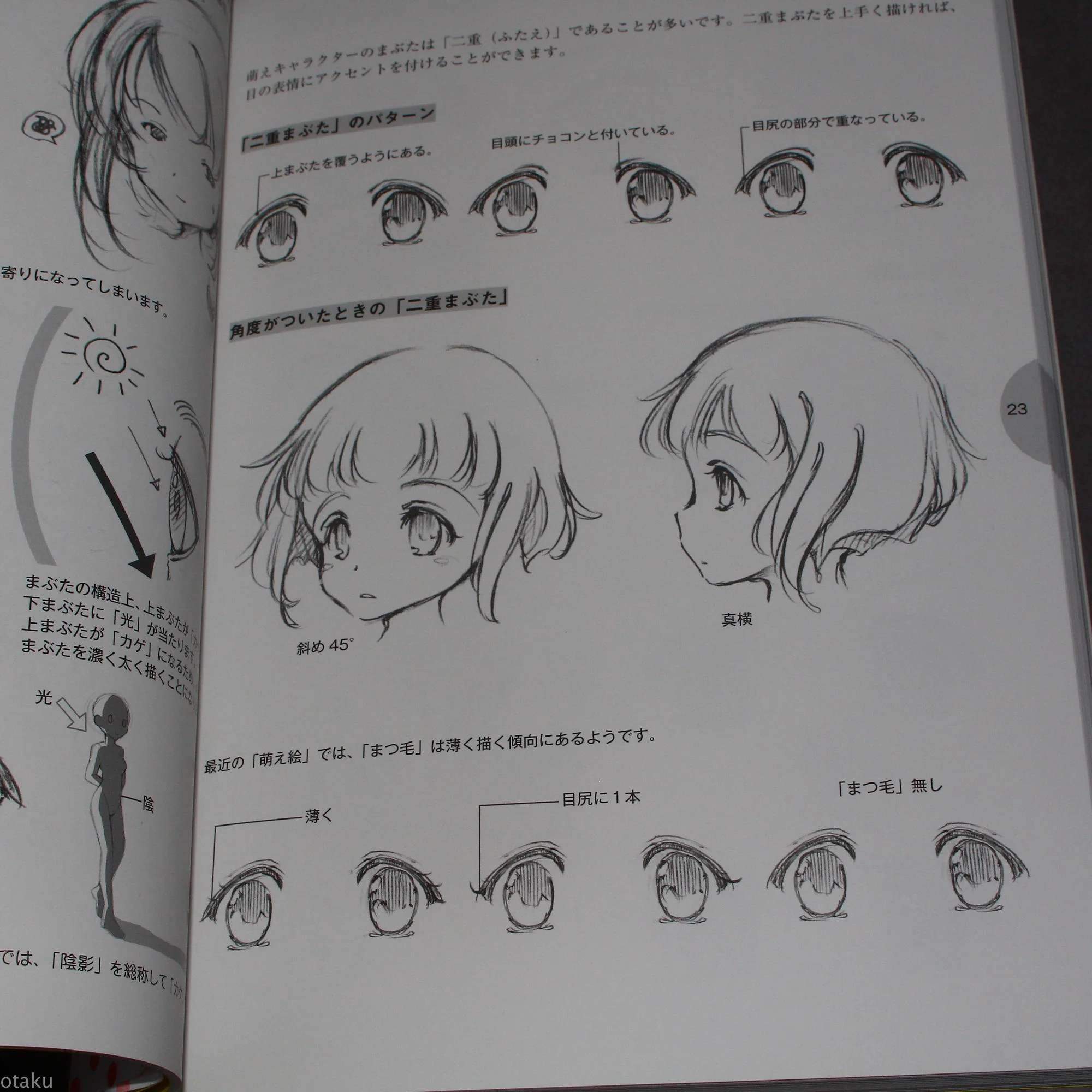 How to Draw Moe Characters - Faces and Bodies - Image 9