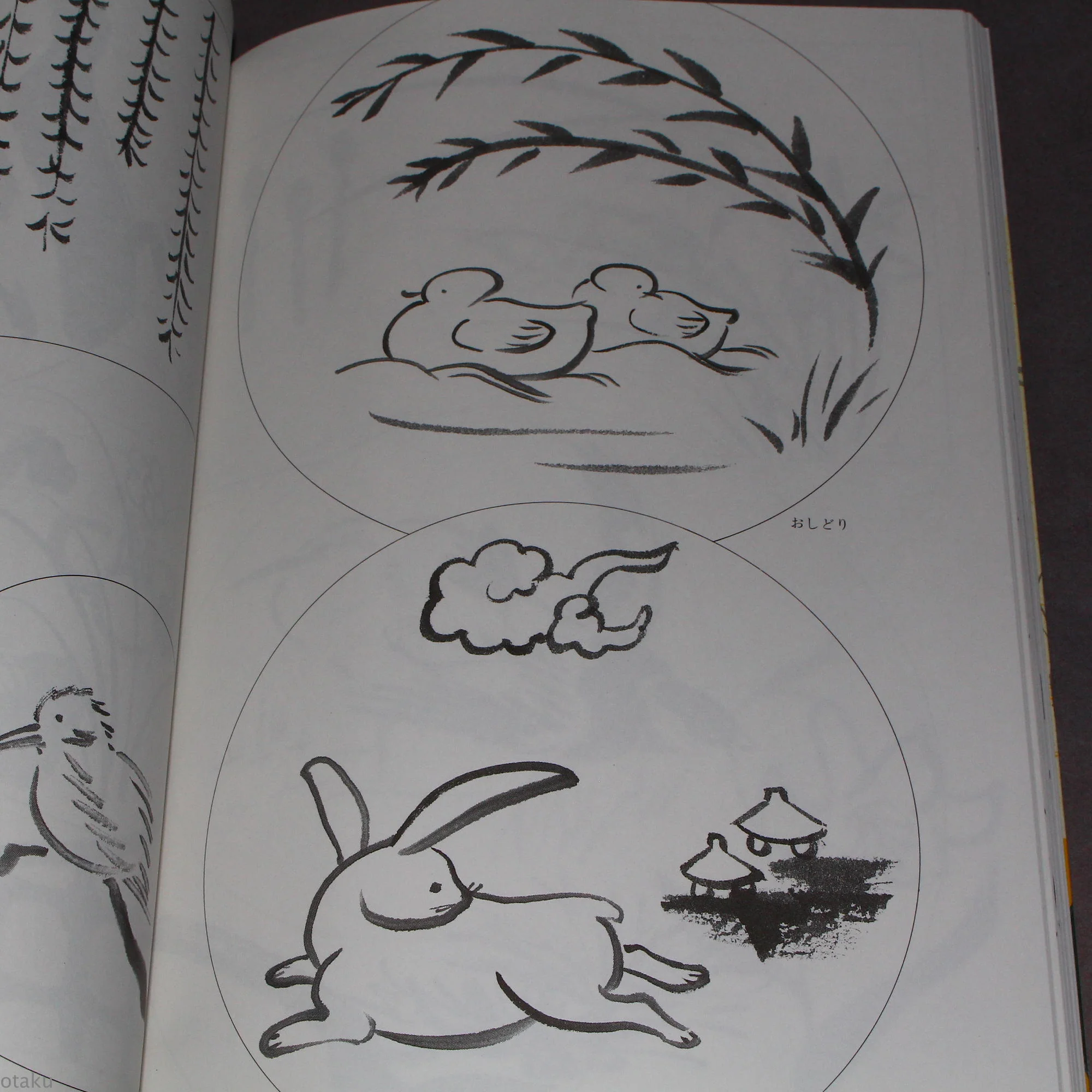 Ceramic Art Designs - Japan Art Reference Book - Image 2