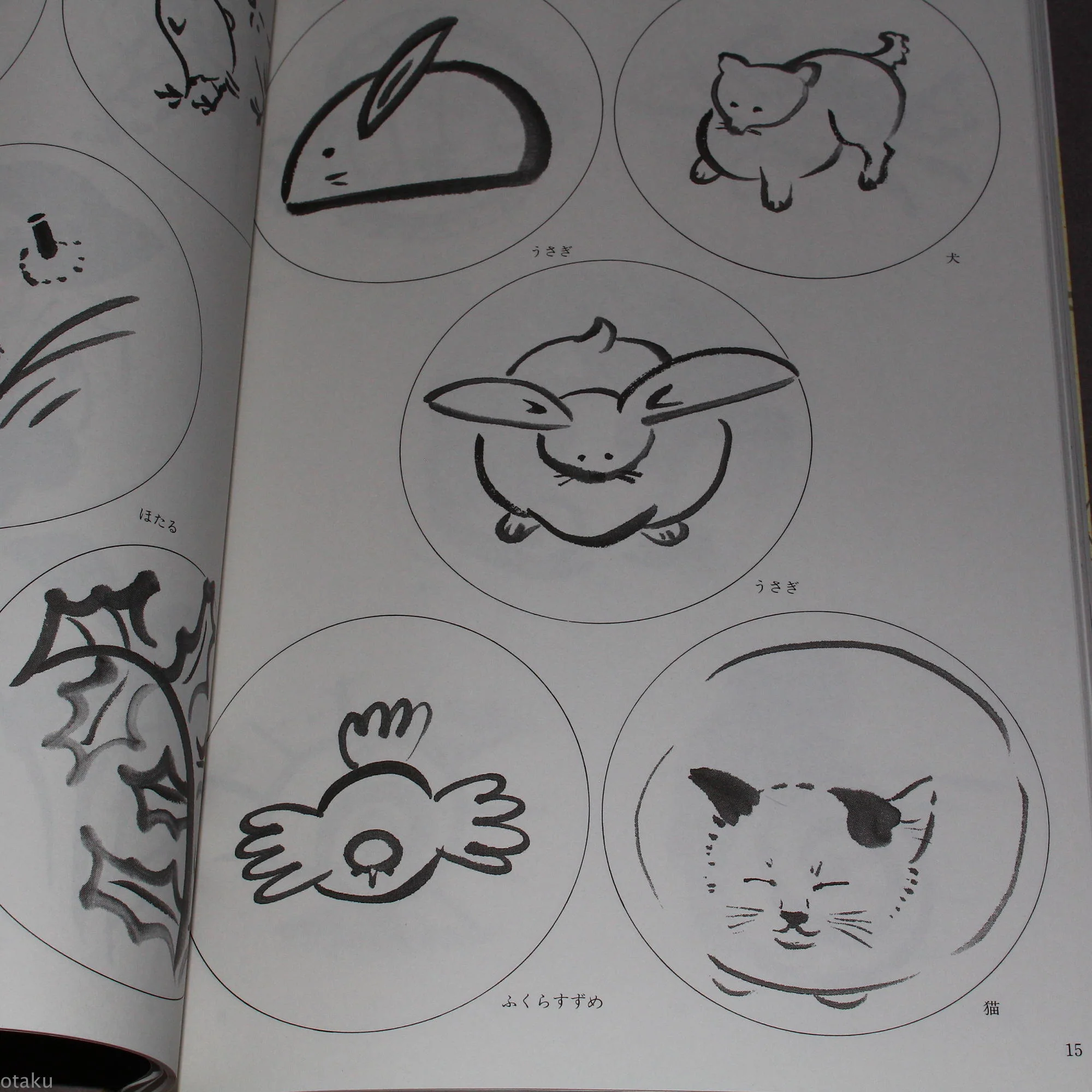 Ceramic Art Designs - Japan Art Reference Book - Image 6