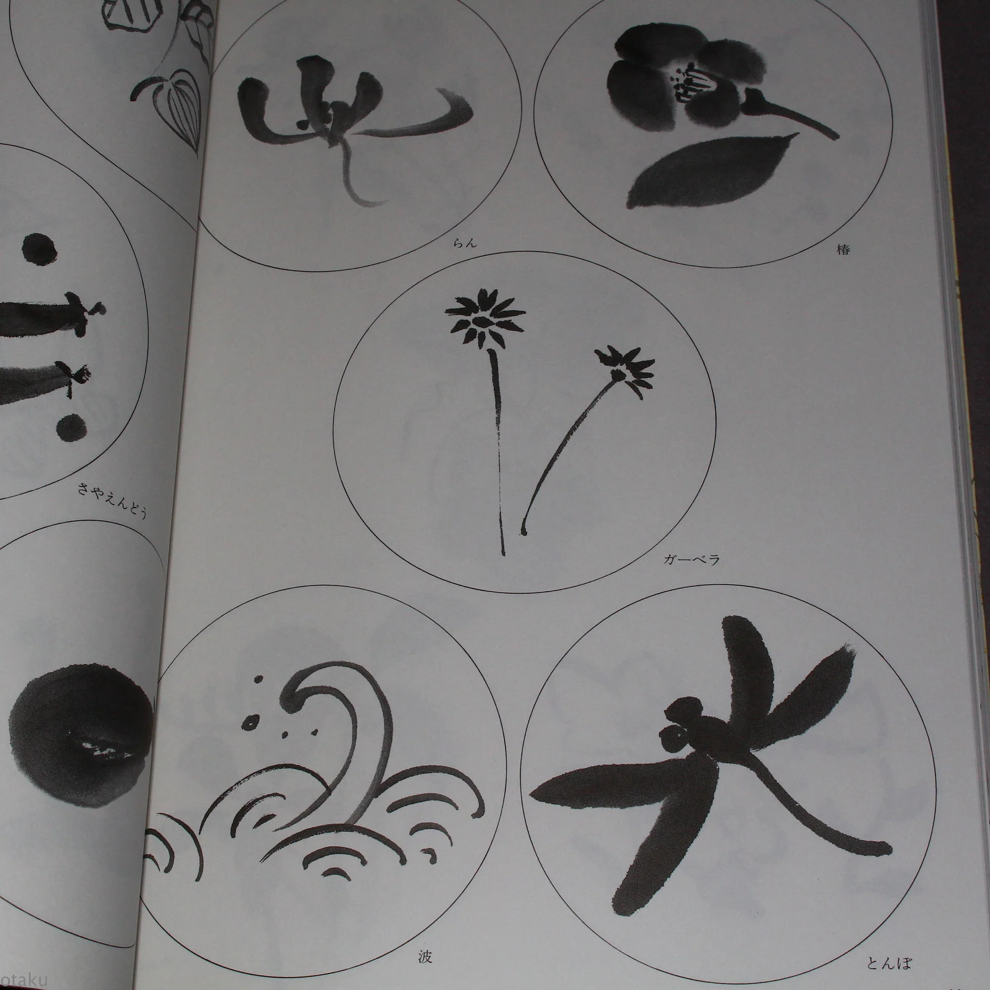 Ceramic Art Designs - Japan Art Reference Book - Image 8