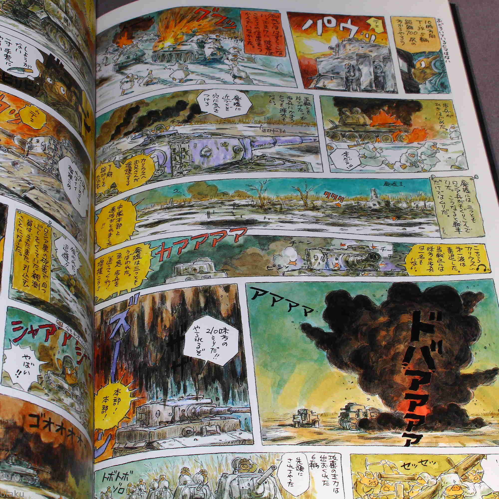 Tiger In The Mud / Tiger Im Schlamm - Hayao Miyazaki - Image 2