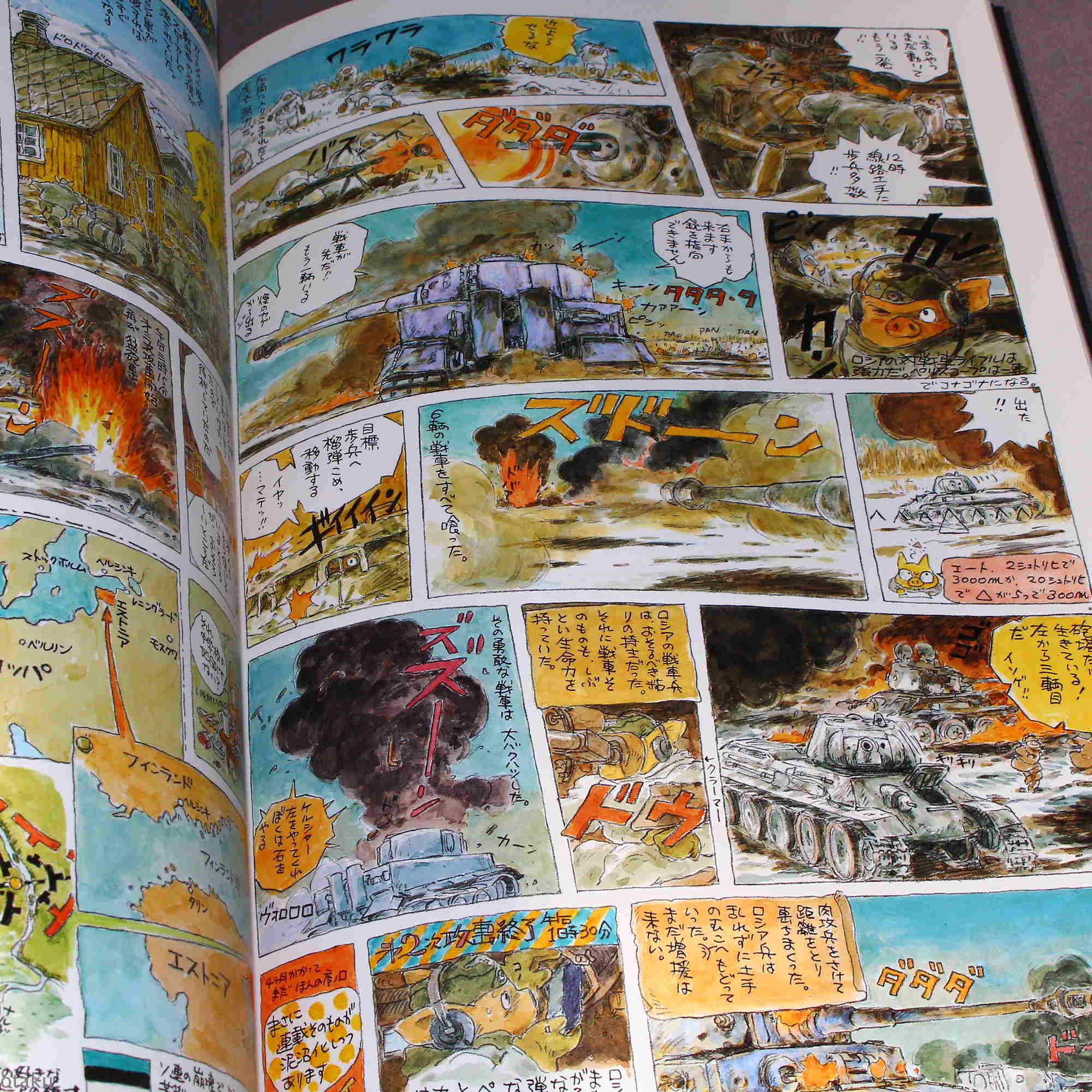 Tiger In The Mud / Tiger Im Schlamm - Hayao Miyazaki - Image 3