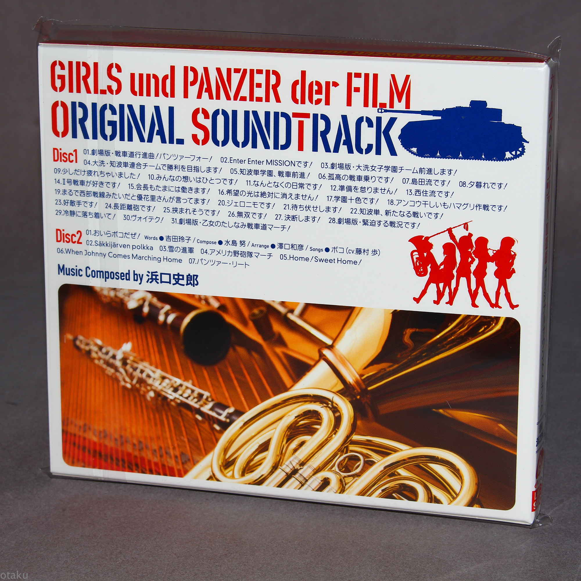 GIRLS und PANZER The Movie - Original Soundtrack - Image 2