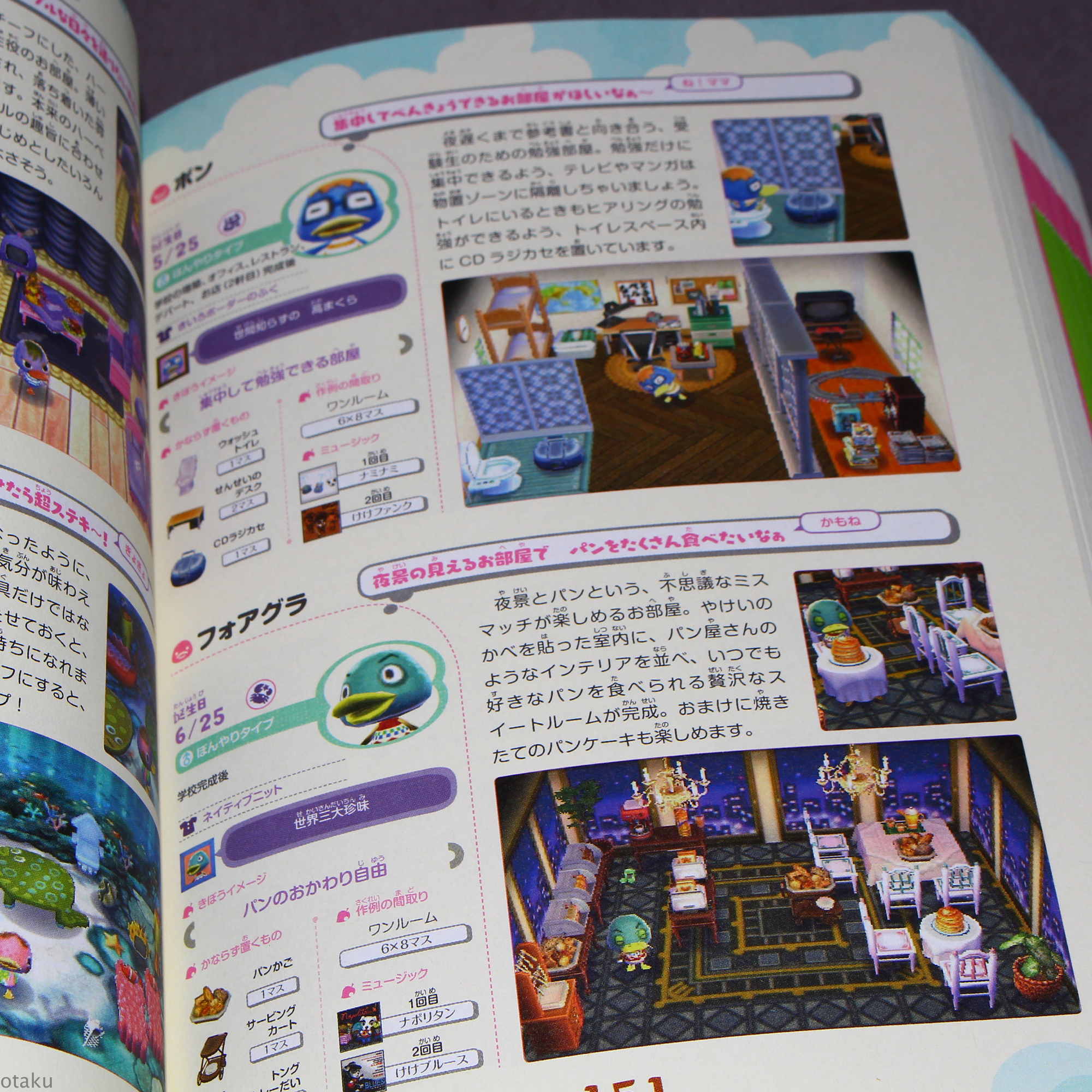 Animal Crossing / Doubutsu no Mori Game Guide Book - Image 3