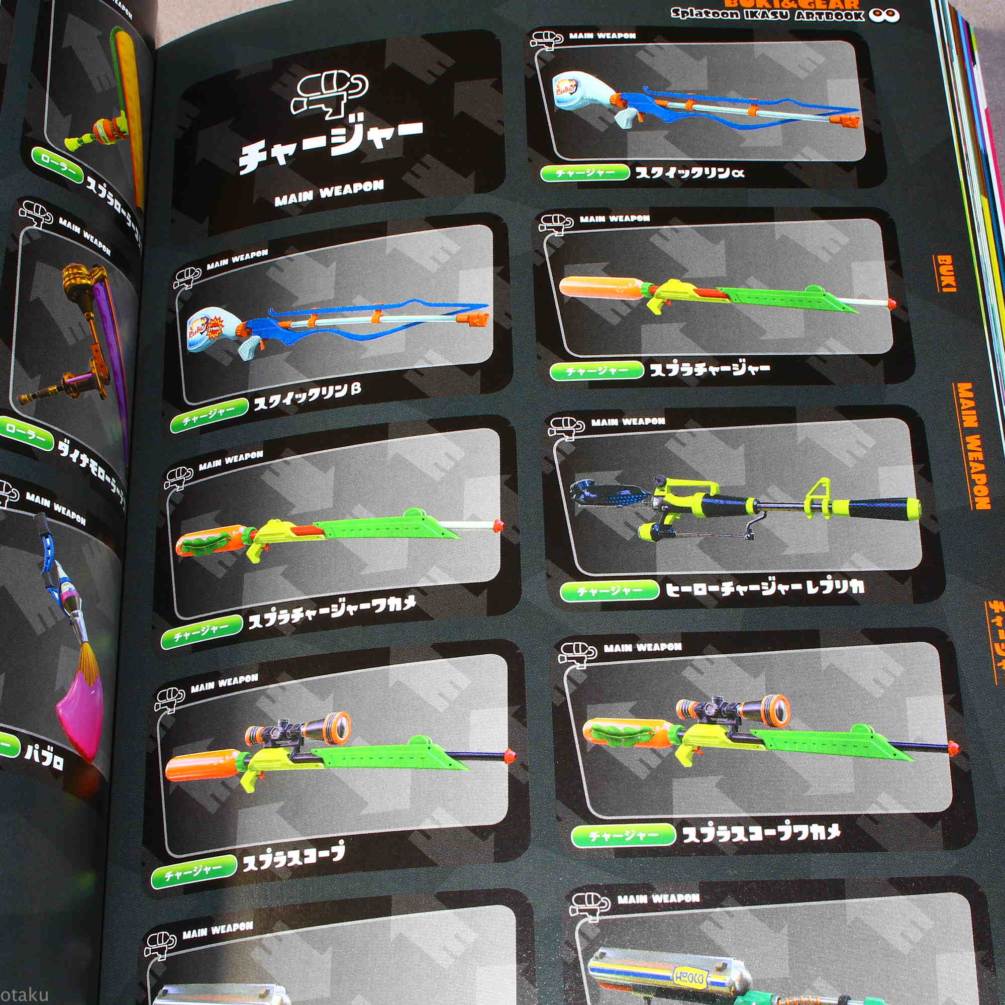 Splatoon - Ikasu Art Book - Image 6
