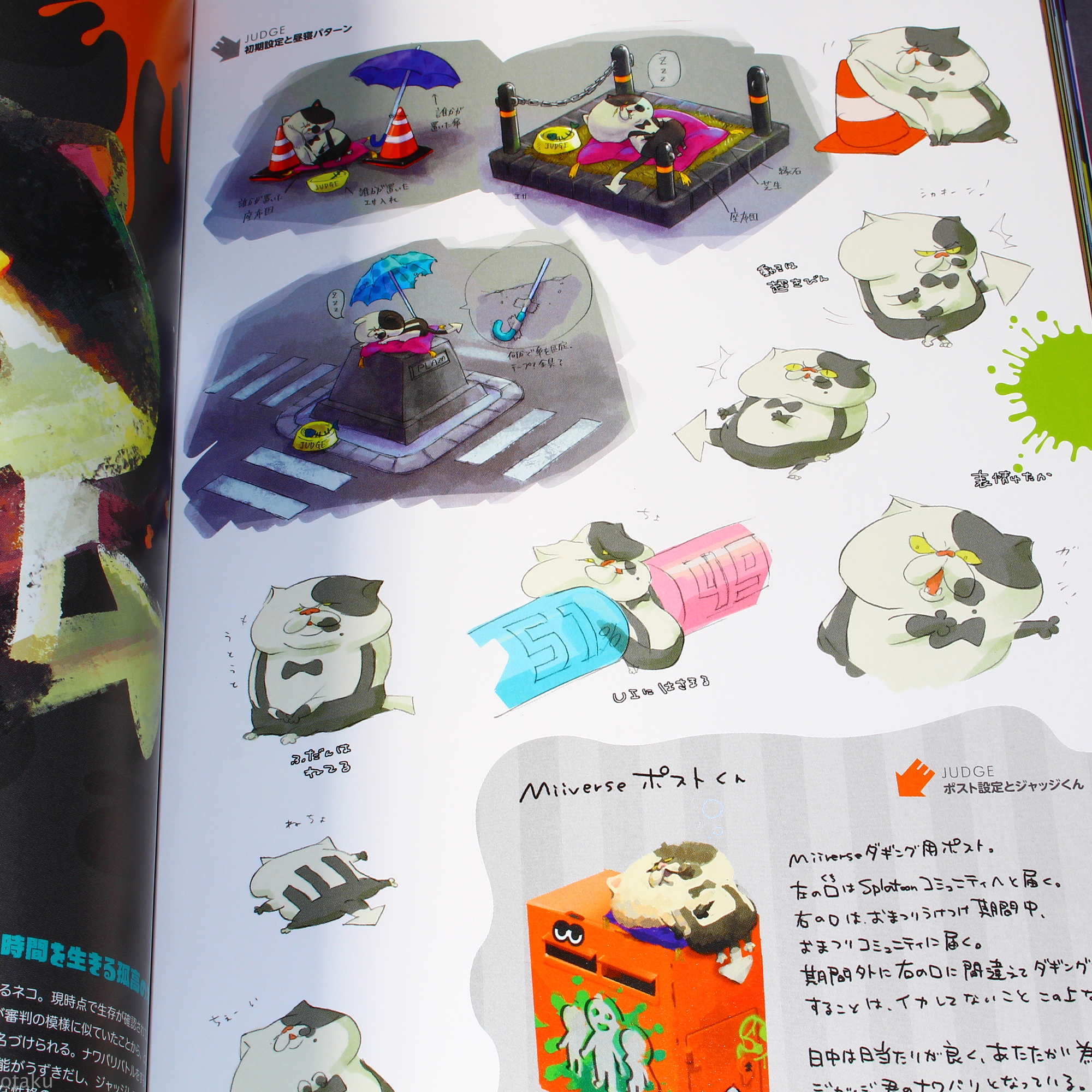 Splatoon - Ikasu Art Book - Image 8