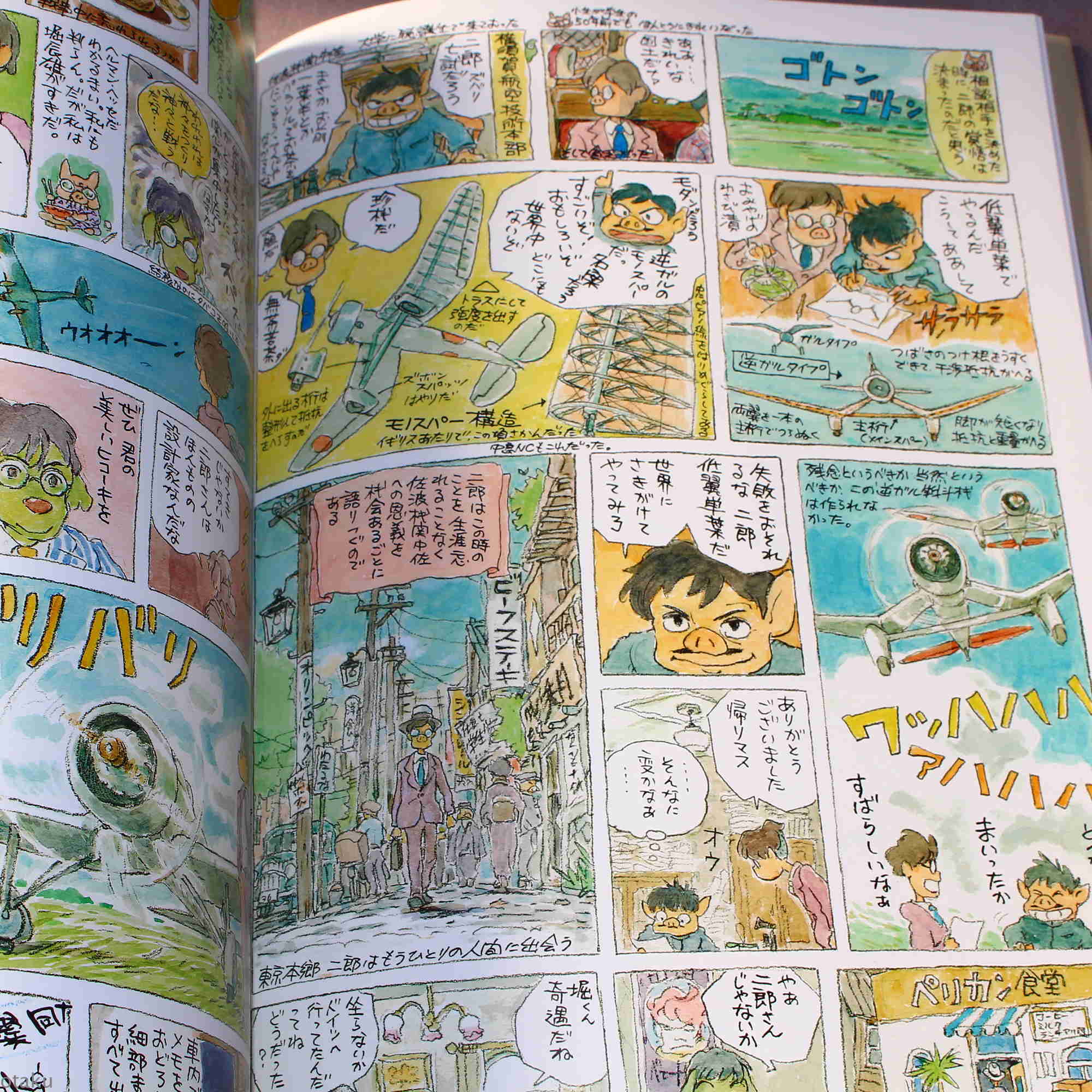 The Wind Rises - Hayao Miyazaki - Color Manga - Image 3