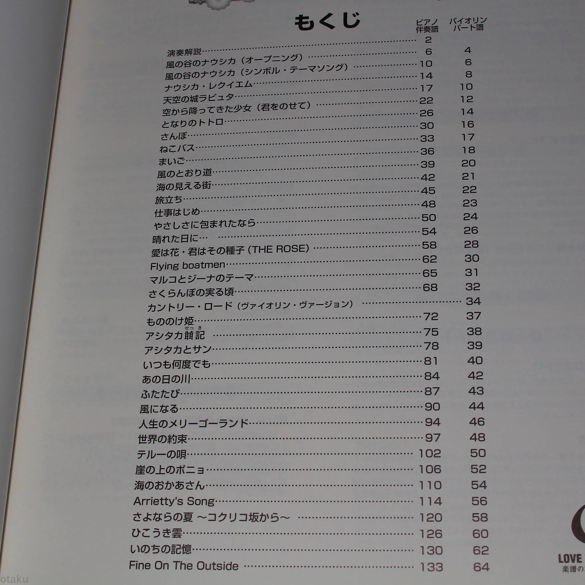 Studio Ghibli - Music Score for Violin - Image 2