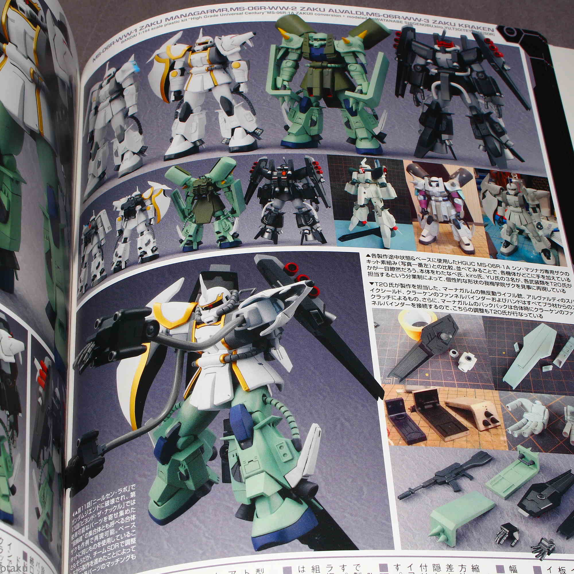 Gundam Weapons - Bokutachi no Gunpla - Special Edition - Image 2