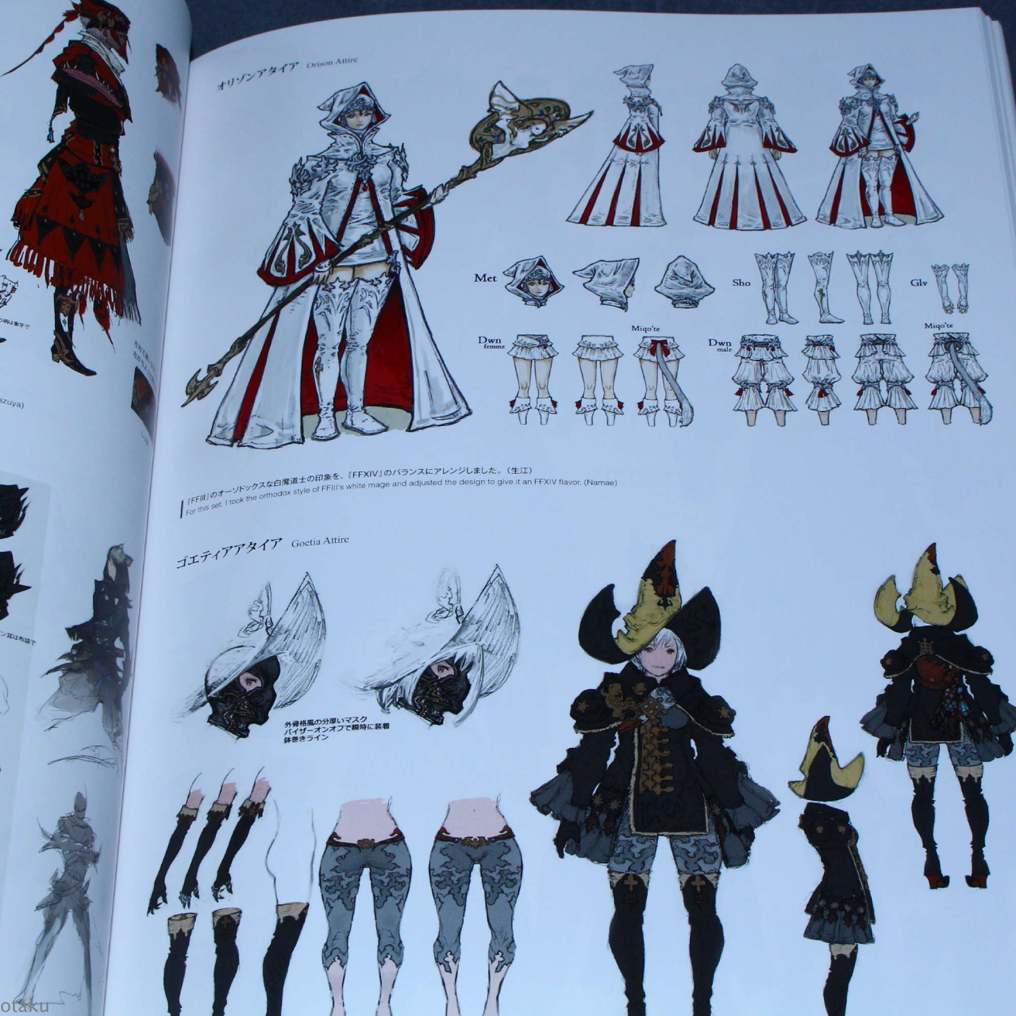 Final Fantasy XIV: Heavensward - The Art of Ishgard: Stone & Steel - Image 3