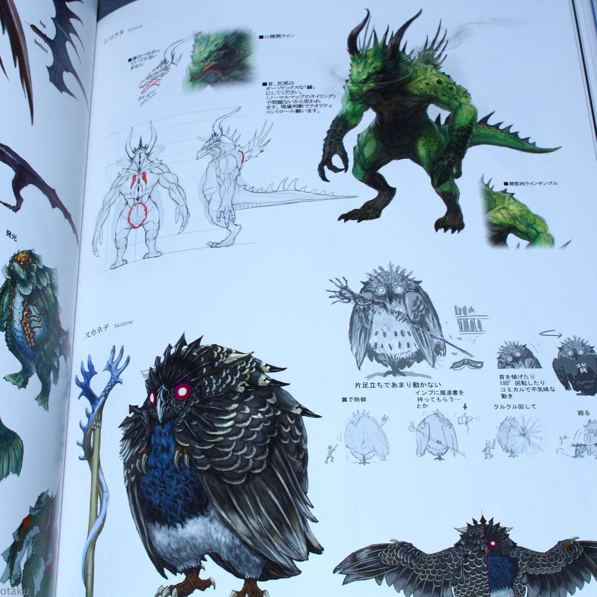 Final Fantasy XIV: Heavensward - The Art of Ishgard: Stone & Steel - Image 8