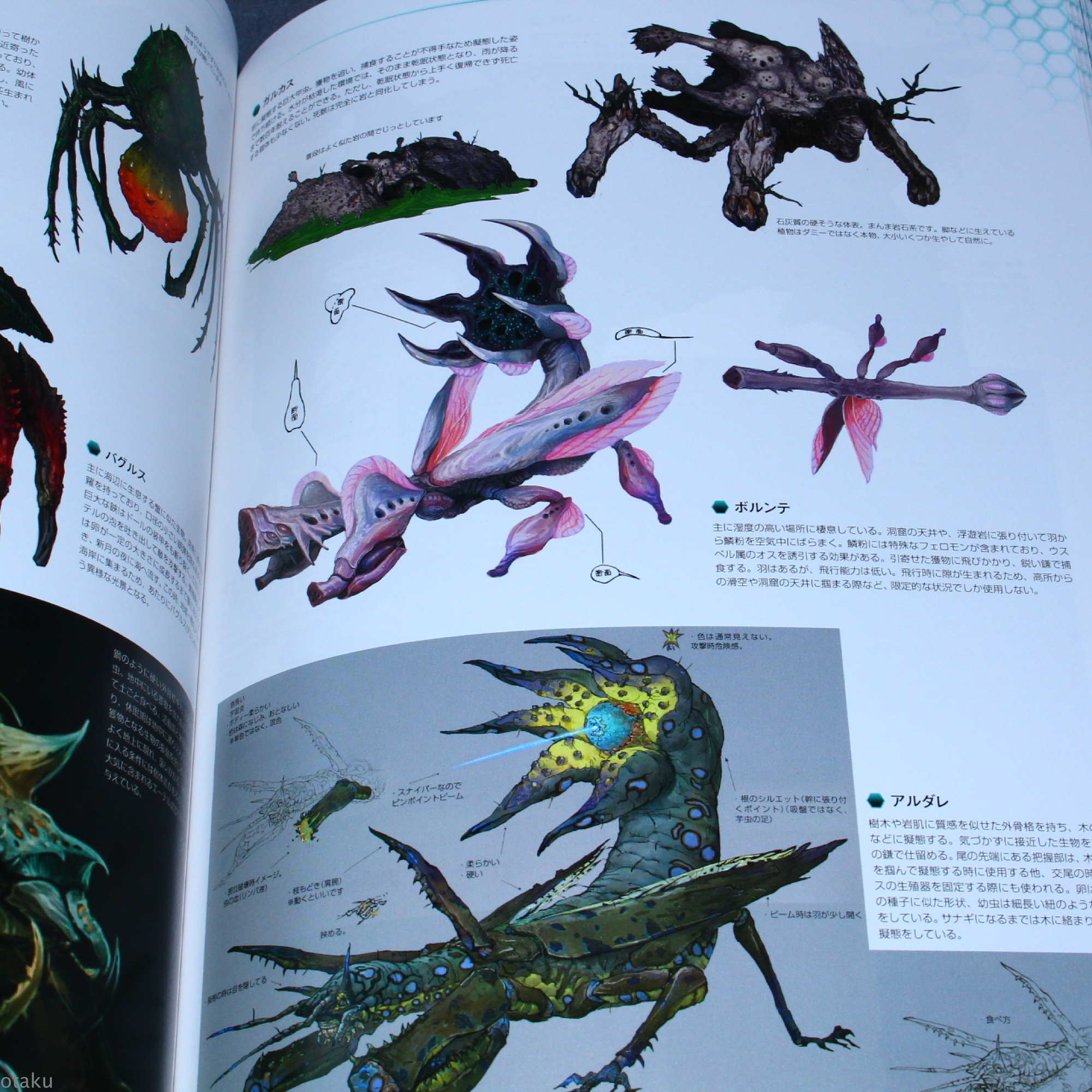 Xenoblade Chronicles X - The Secret File Art of Mira - Image 11