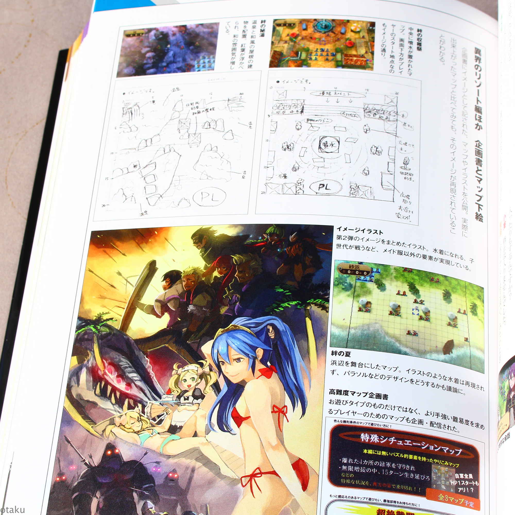 The Making of Fire Emblem: 25 Years of Development Secrets - Image 11