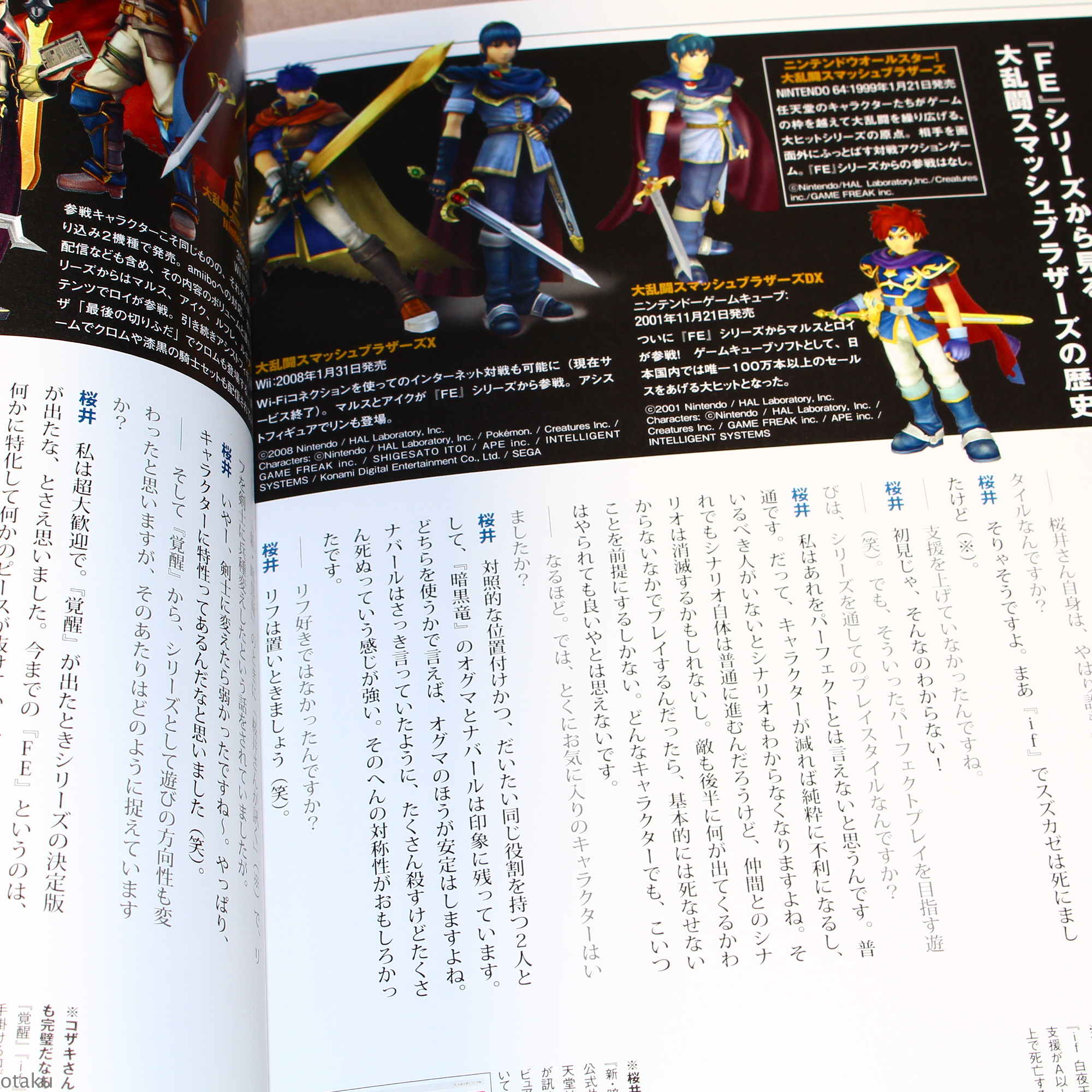 The Making of Fire Emblem: 25 Years of Development Secrets - Image 4