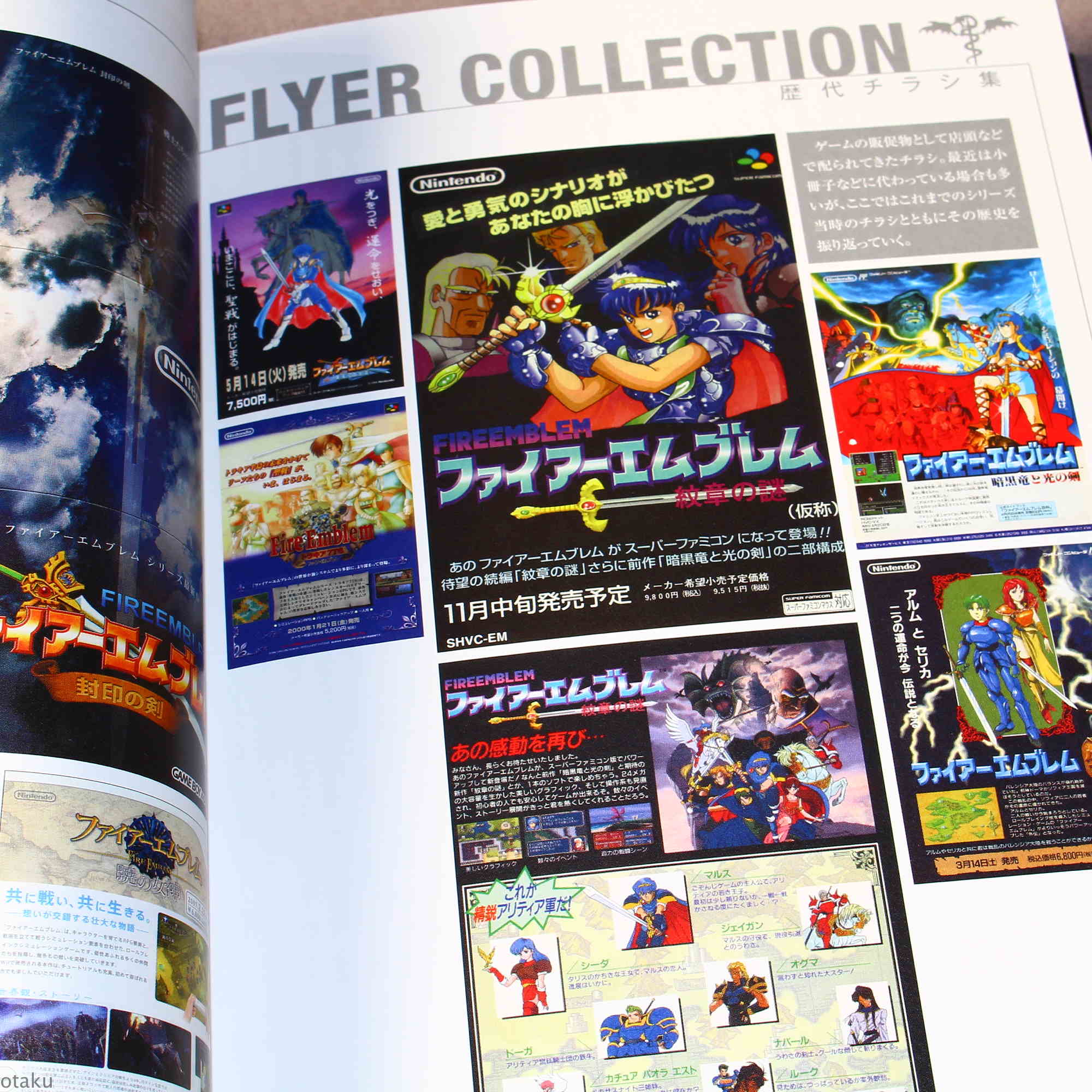 The Making of Fire Emblem: 25 Years of Development Secrets - Image 5
