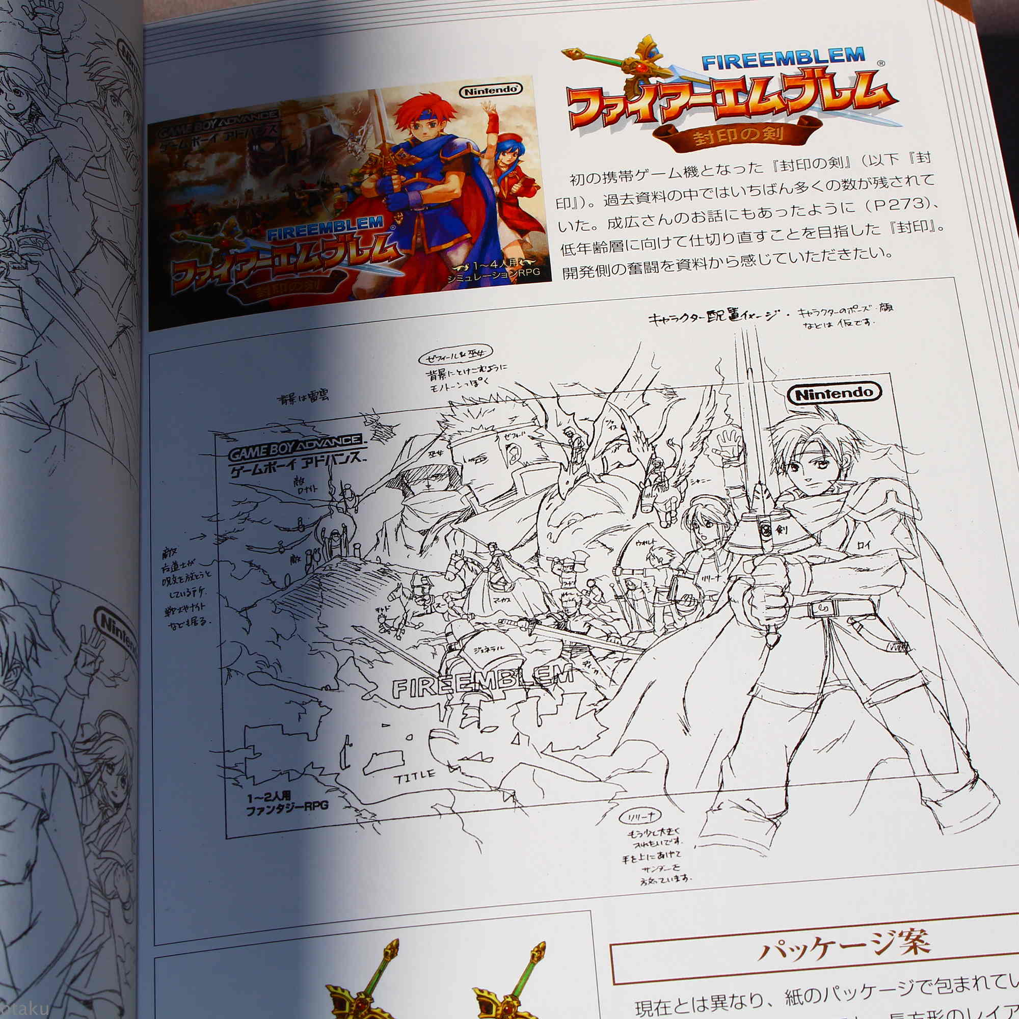 The Making of Fire Emblem: 25 Years of Development Secrets - Image 6