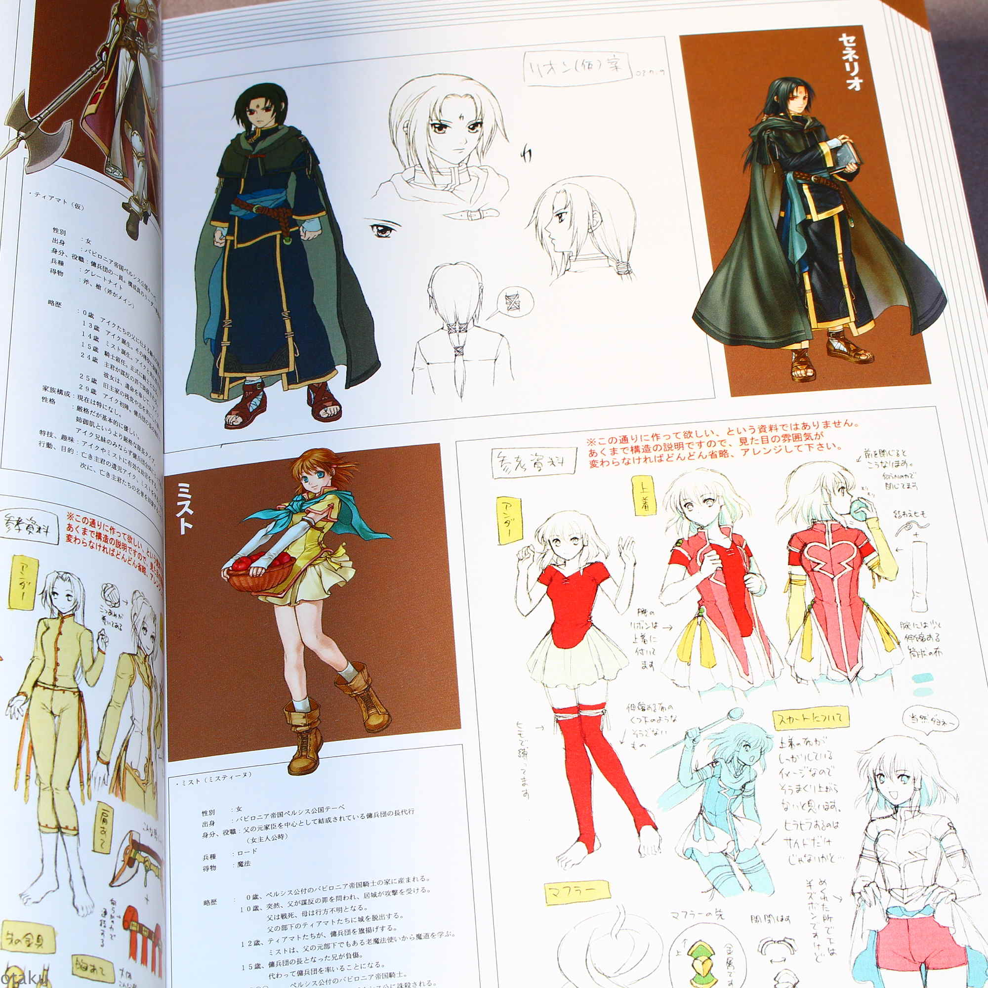 The Making of Fire Emblem: 25 Years of Development Secrets - Image 8
