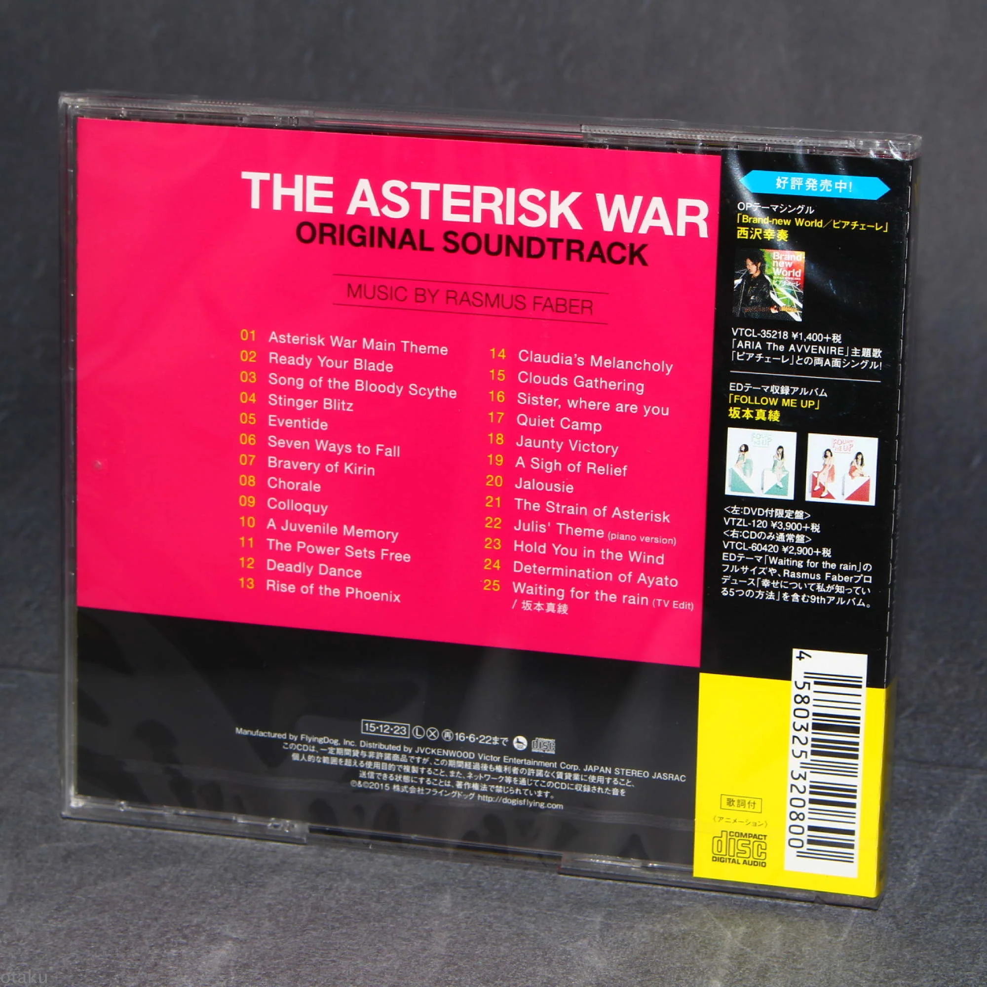 The Asterisk War / Gakusen Toshi Asterisk - Original Soundtrack - Image 2