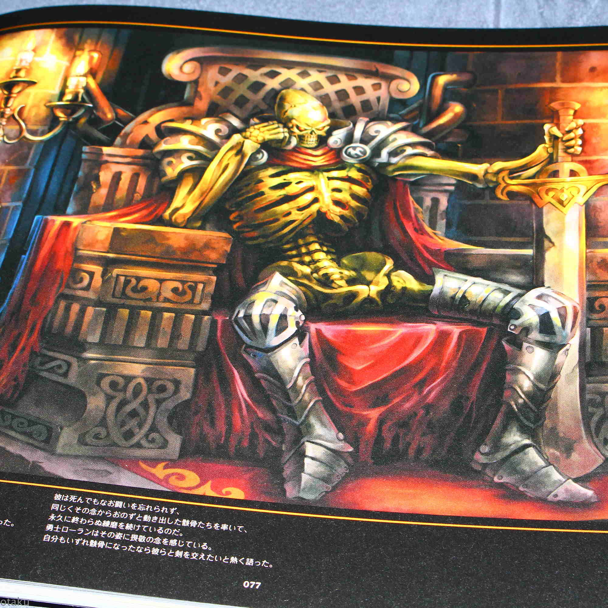 Dragon's Crown Art Book - Image 3